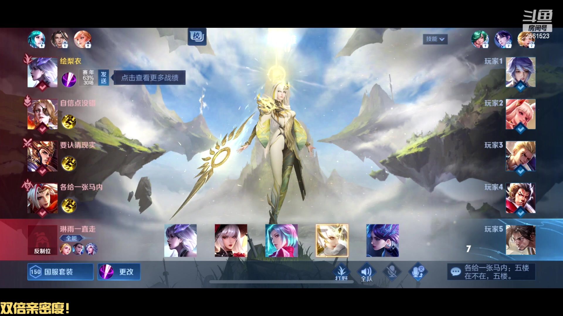 【2023-05-10 20点场】冲酱ccc：双倍亲密度！打打镜子!