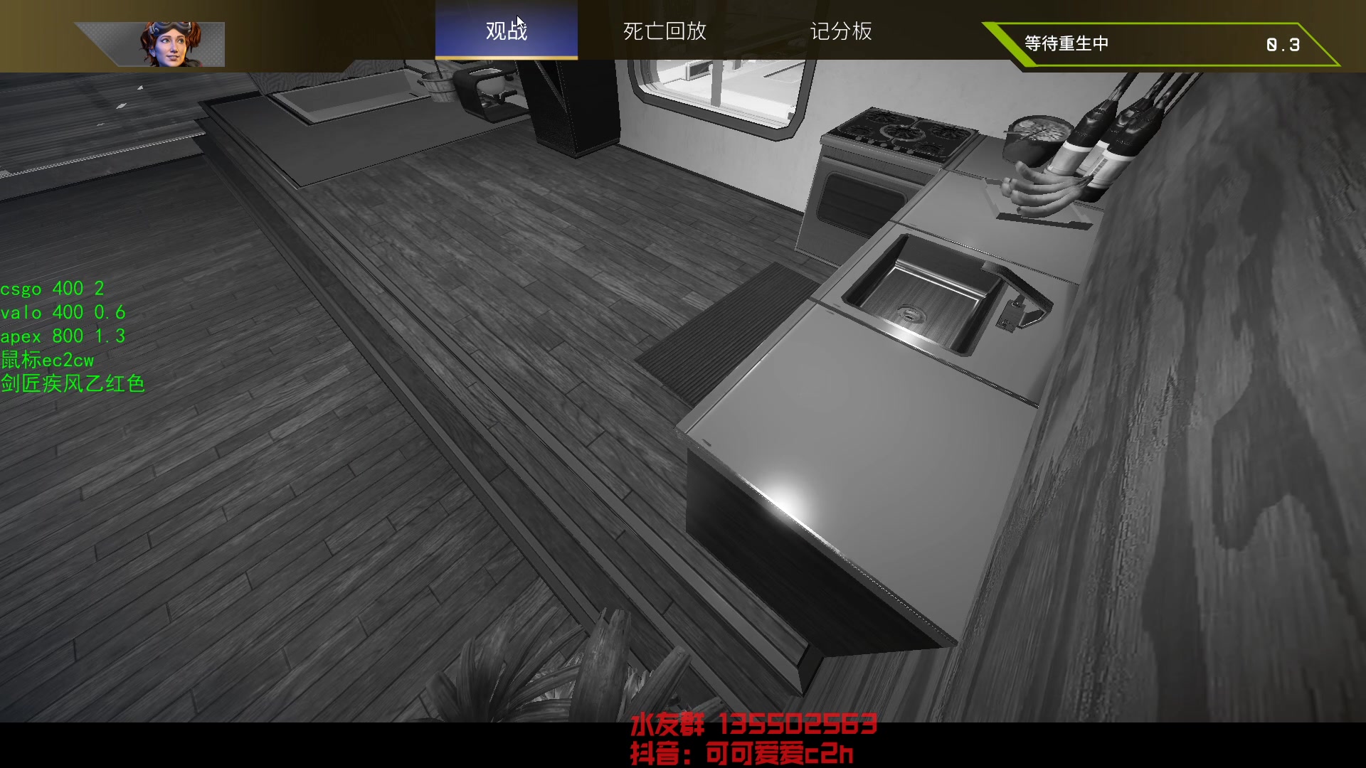 【2023-05-10 09点场】可可爱爱c2h：新赛季排位 犯大病