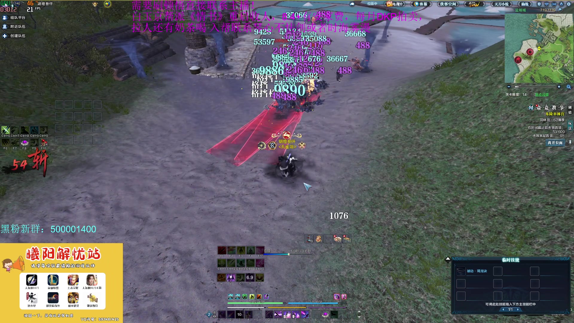 【2023-05-08 20点场】燕徊硯：阿瑟：吃早饭去了！