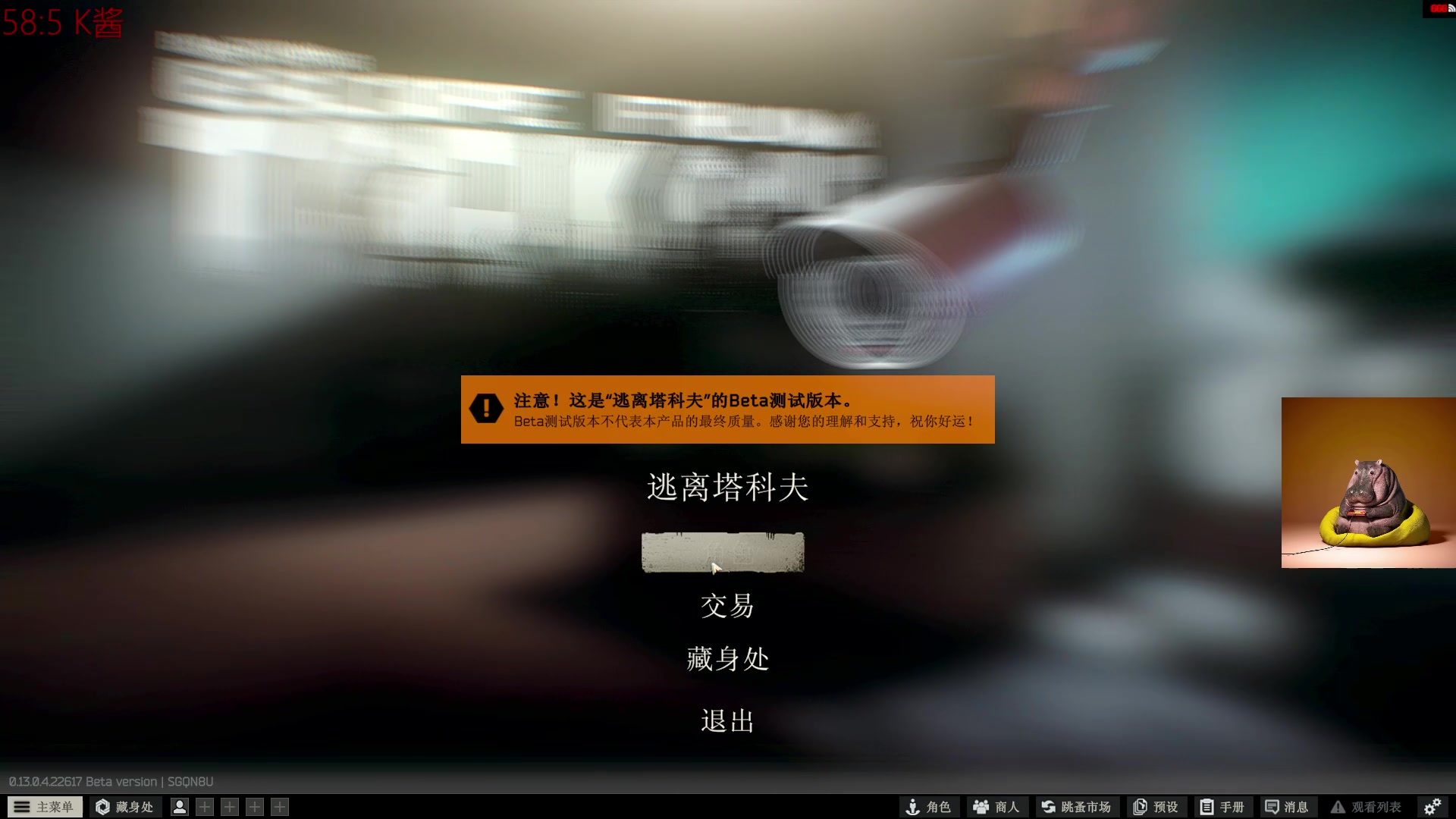 【2023-05-10 11点场】斯祥丶：精致的游戏日常！