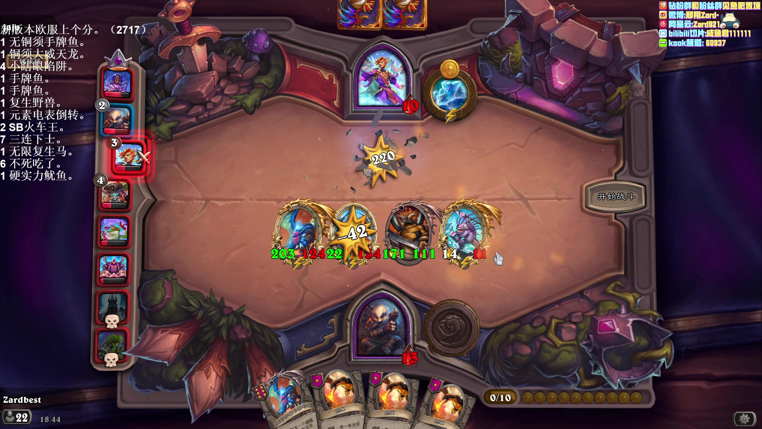 【2023-05-10 18点场】zard1991：zard1991 chill dude