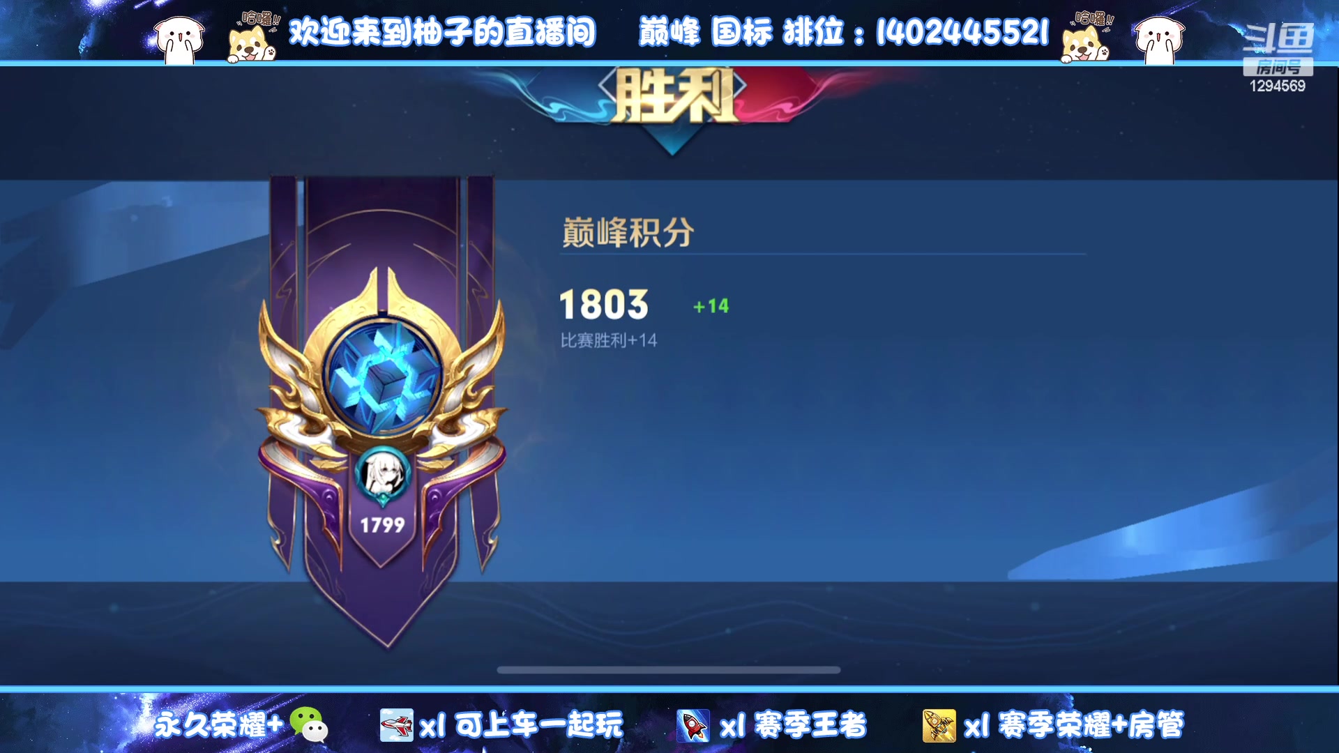 【2023-05-10 17点场】毕竟是柚子：双区带粉上荣耀！
