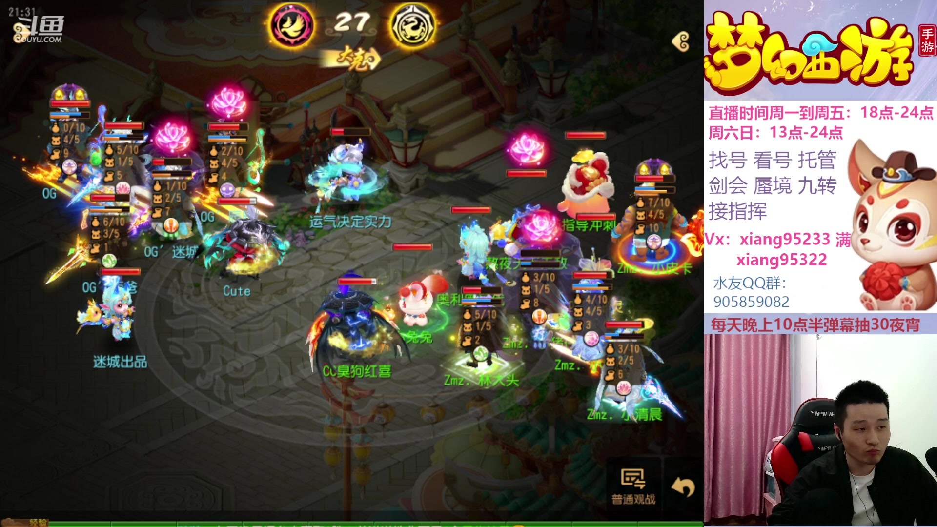 【2023-05-10 20点场】项95：永不摆烂的项前冲