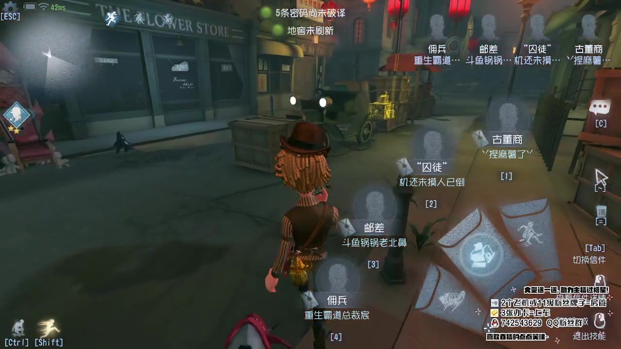 【2023-05-10 12点场】第五人格锅锅：营业中9552600