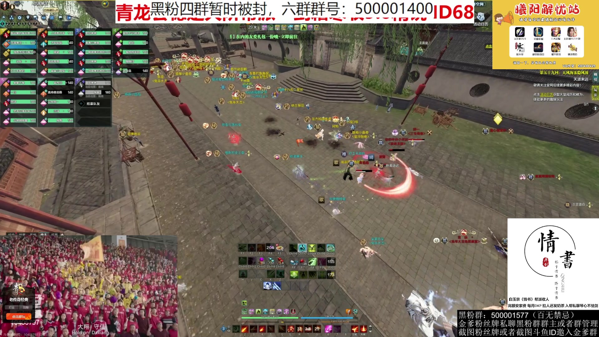 【2023-05-07 00点场】燕徊硯：阿瑟：画地为牢！