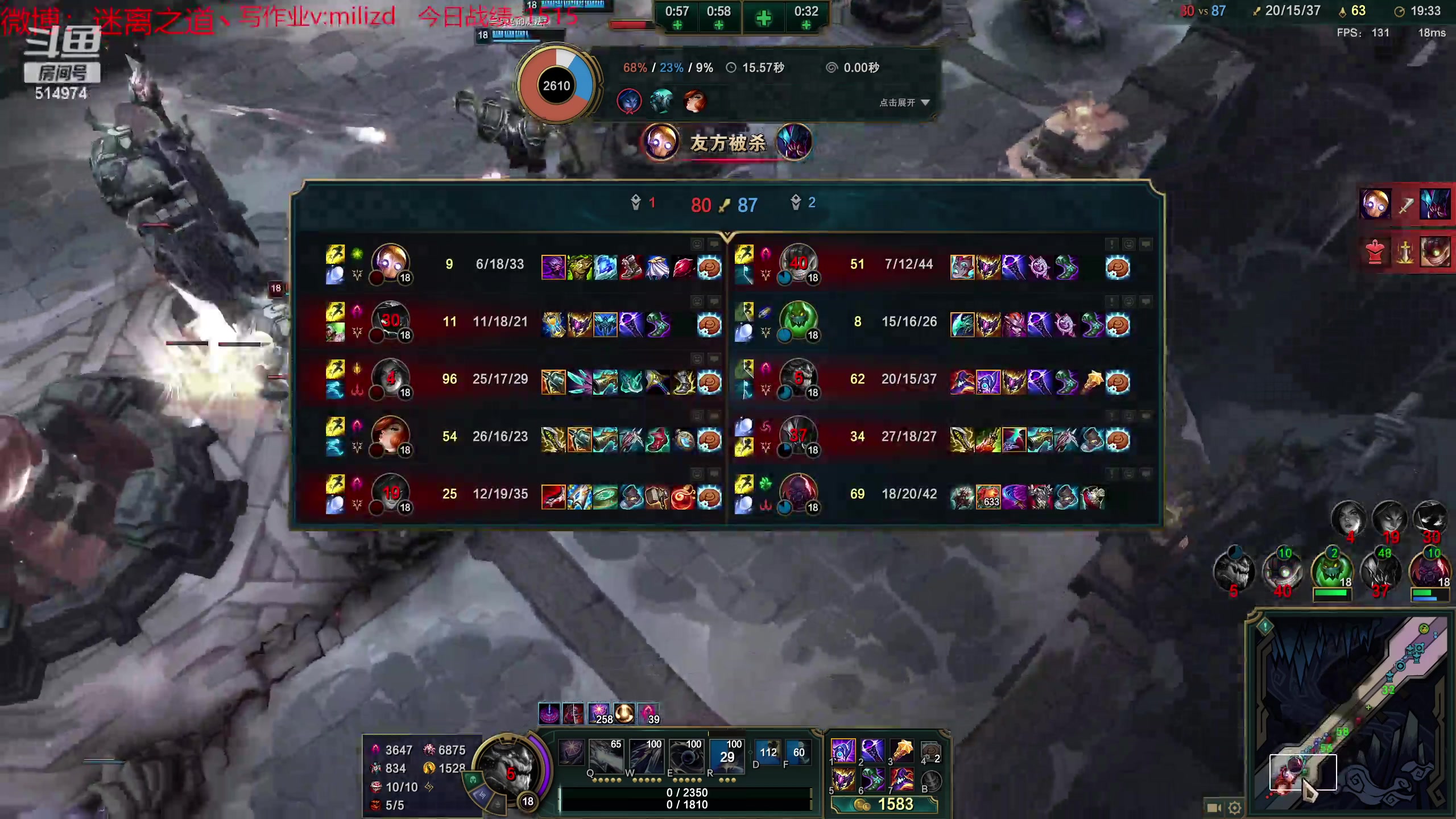 【2023-05-10 06点场】迷离之道丶：迷离劫：韩服大师冲王者