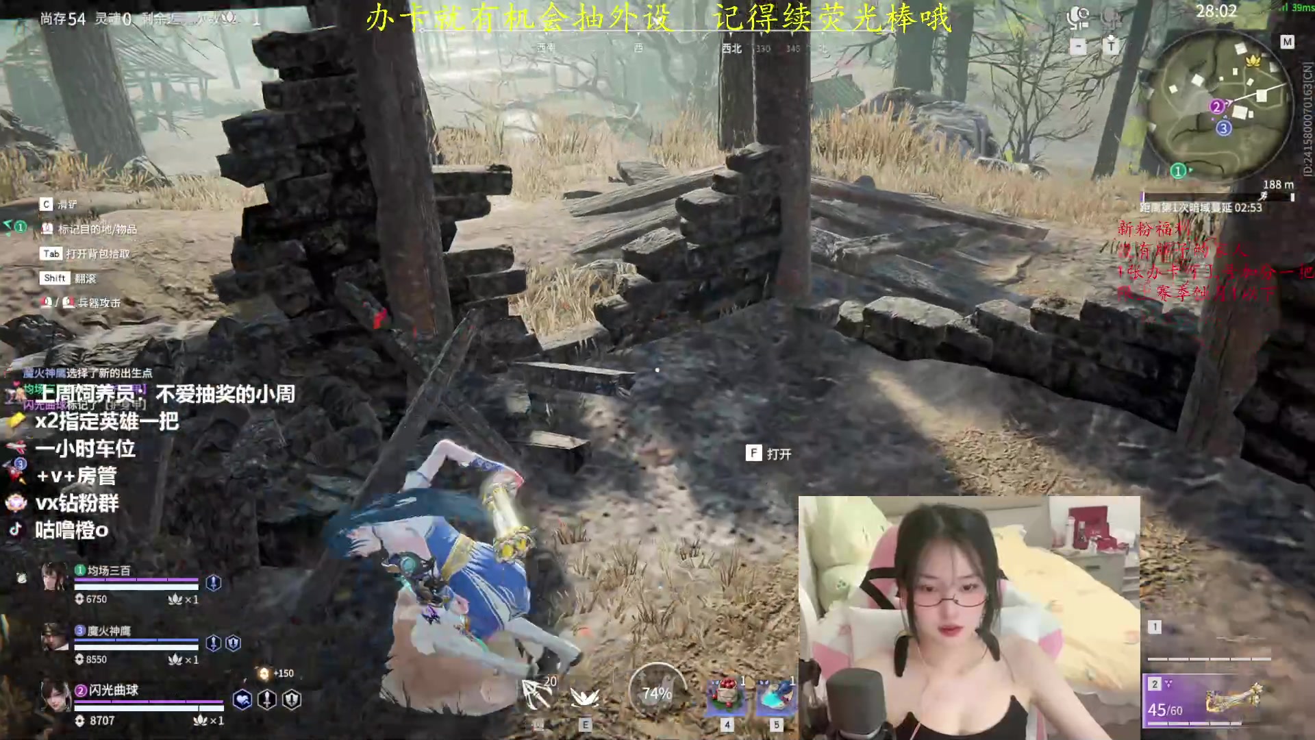 【2023-05-09 19点场】咕噜橙o：【摄像头】不必四处看 我就是答案