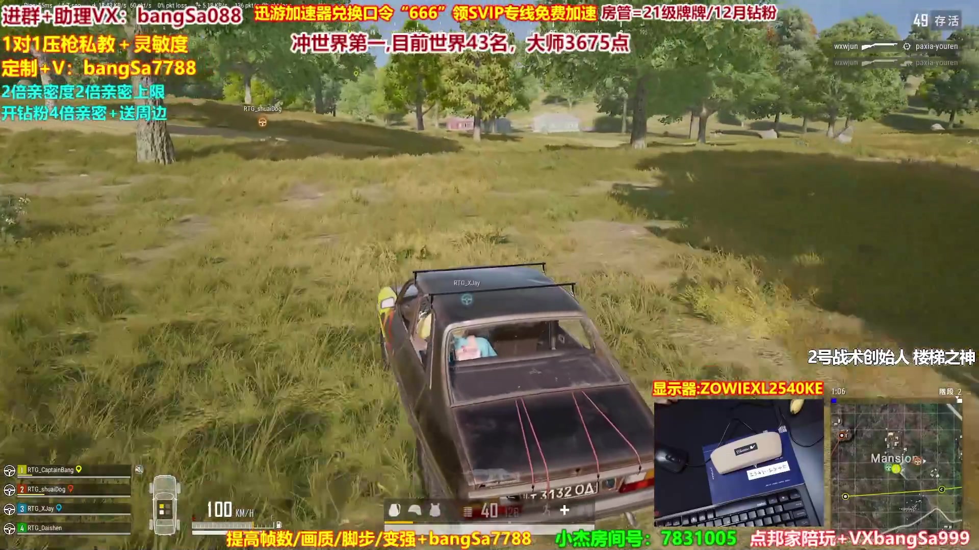 【2023-05-10 13点场】邦Sa：冲世界第一！硬核指挥！专业团队！