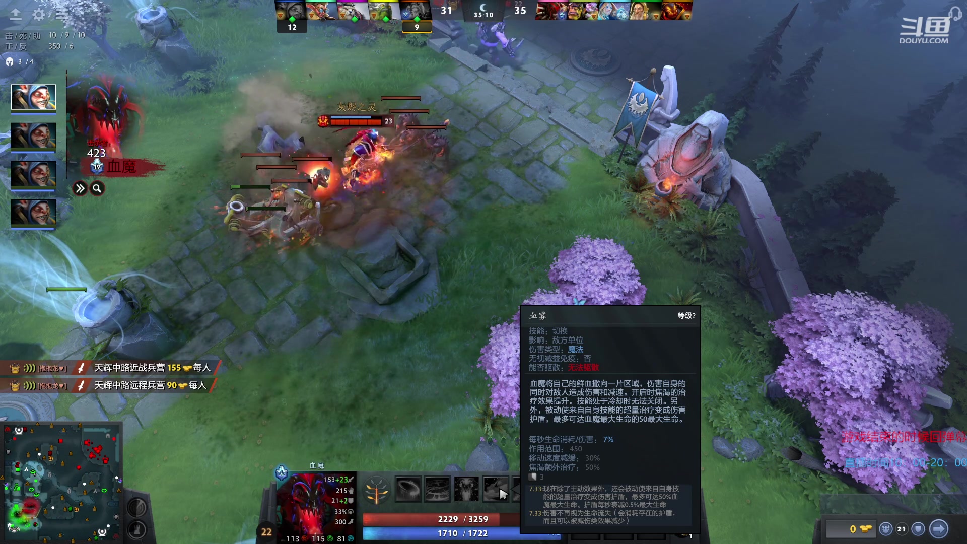 【2023-05-10 01点场】踏上征途167：重生之我在8000