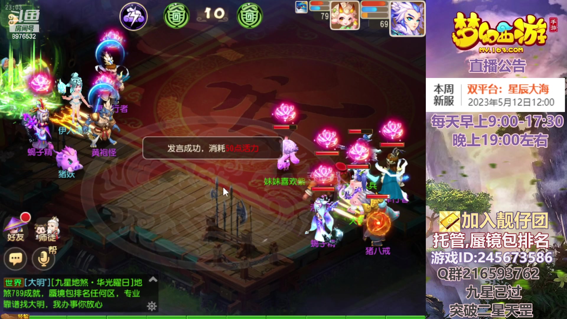 【2023-05-10 22点场】QAQ铭小明：梦幻新手新区推荐