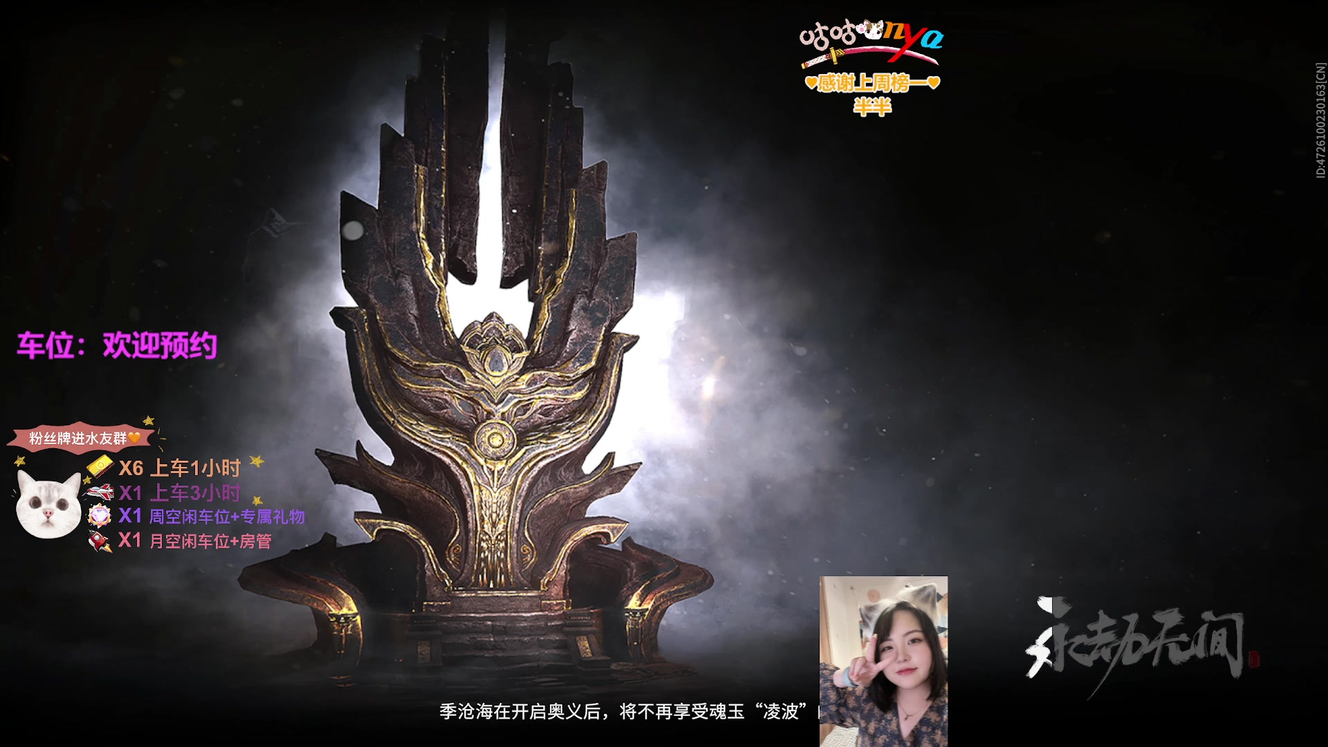 【2023-05-09 19点场】咕咕喵nya：⭐咕咕⭐新人主播第三天