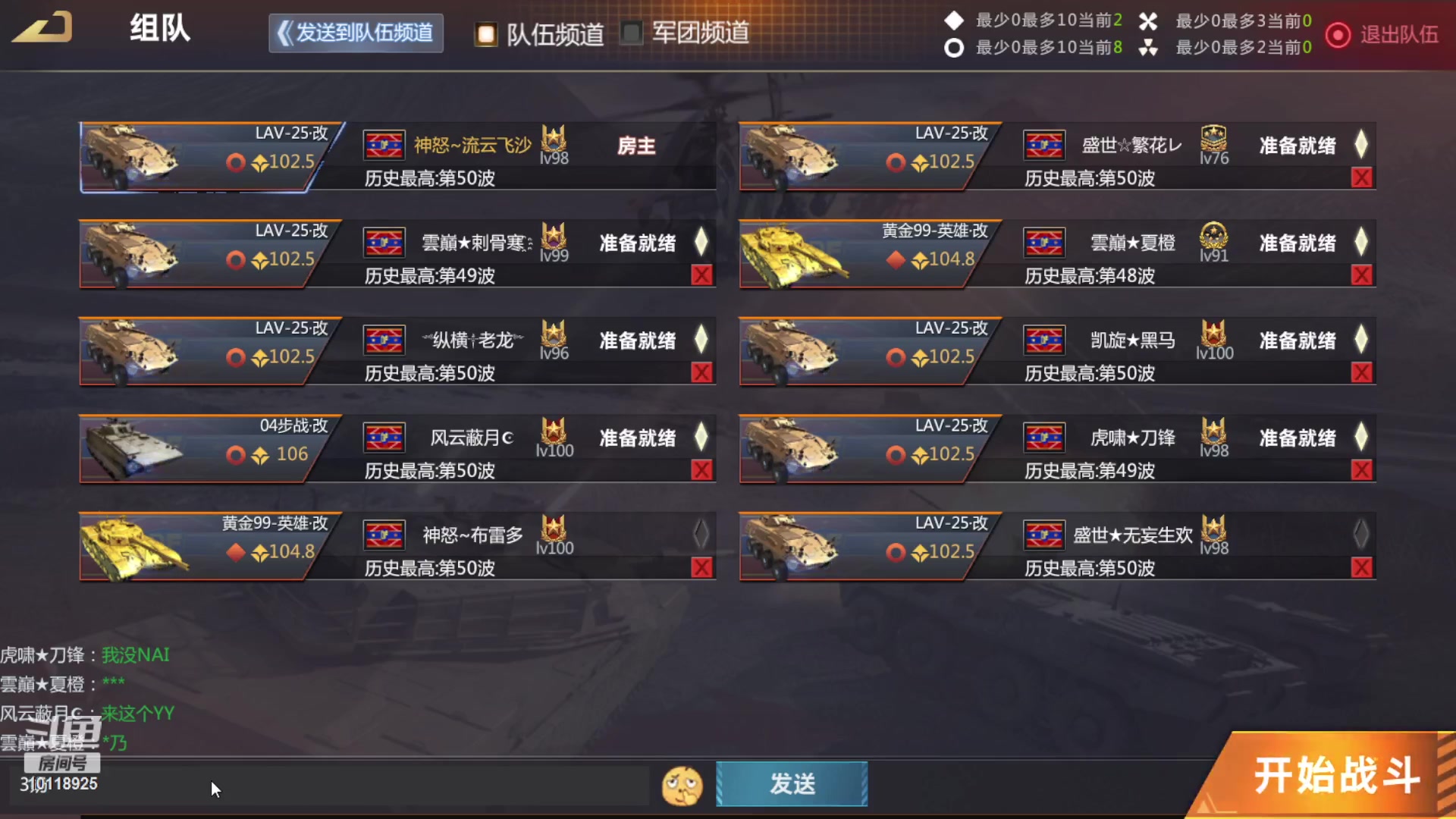 【2023-05-09 18点场】神怒流云飞沙：神怒~流云飞沙