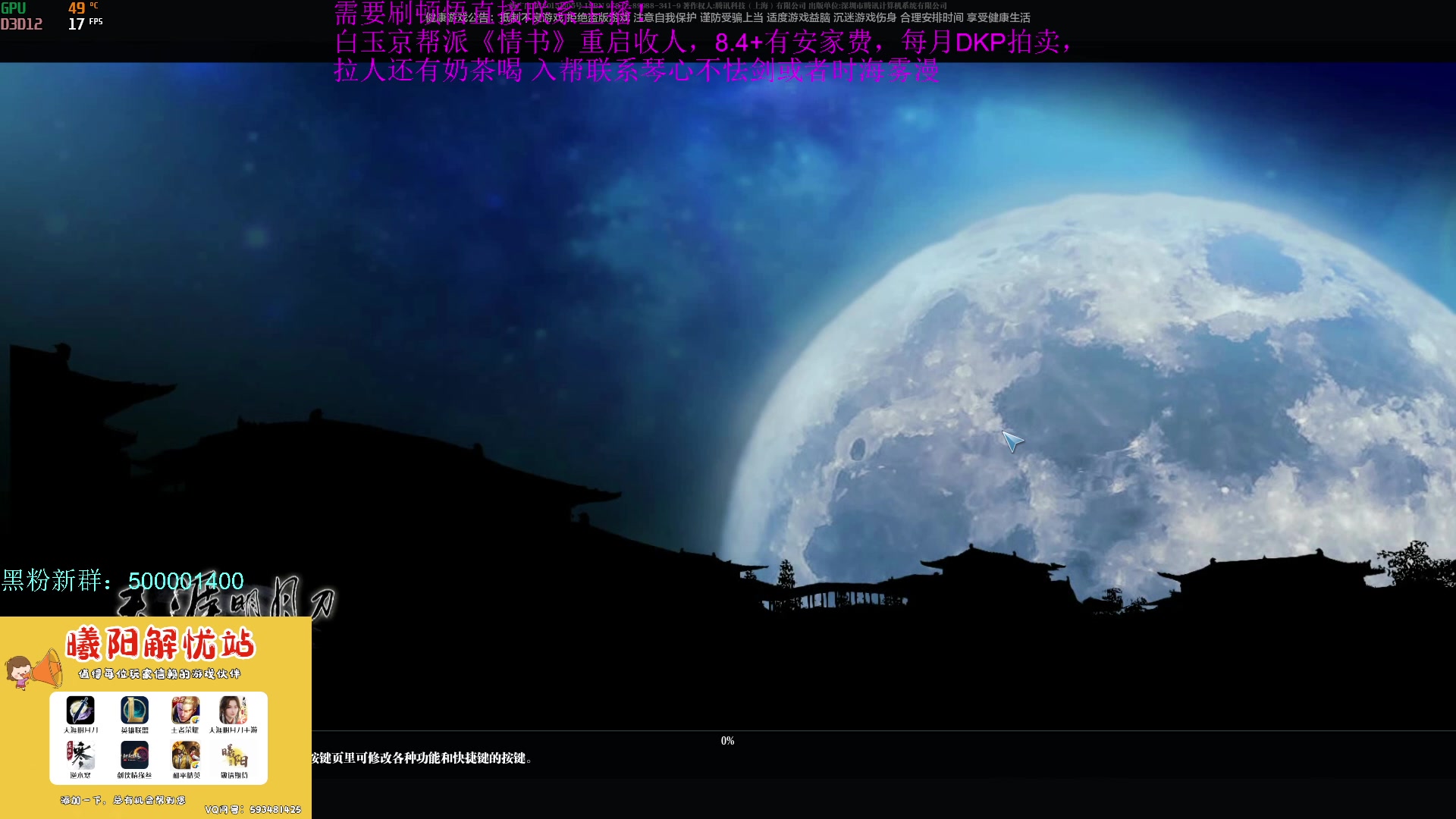 【2023-05-08 16点场】燕徊硯：阿瑟：吃早饭去了！