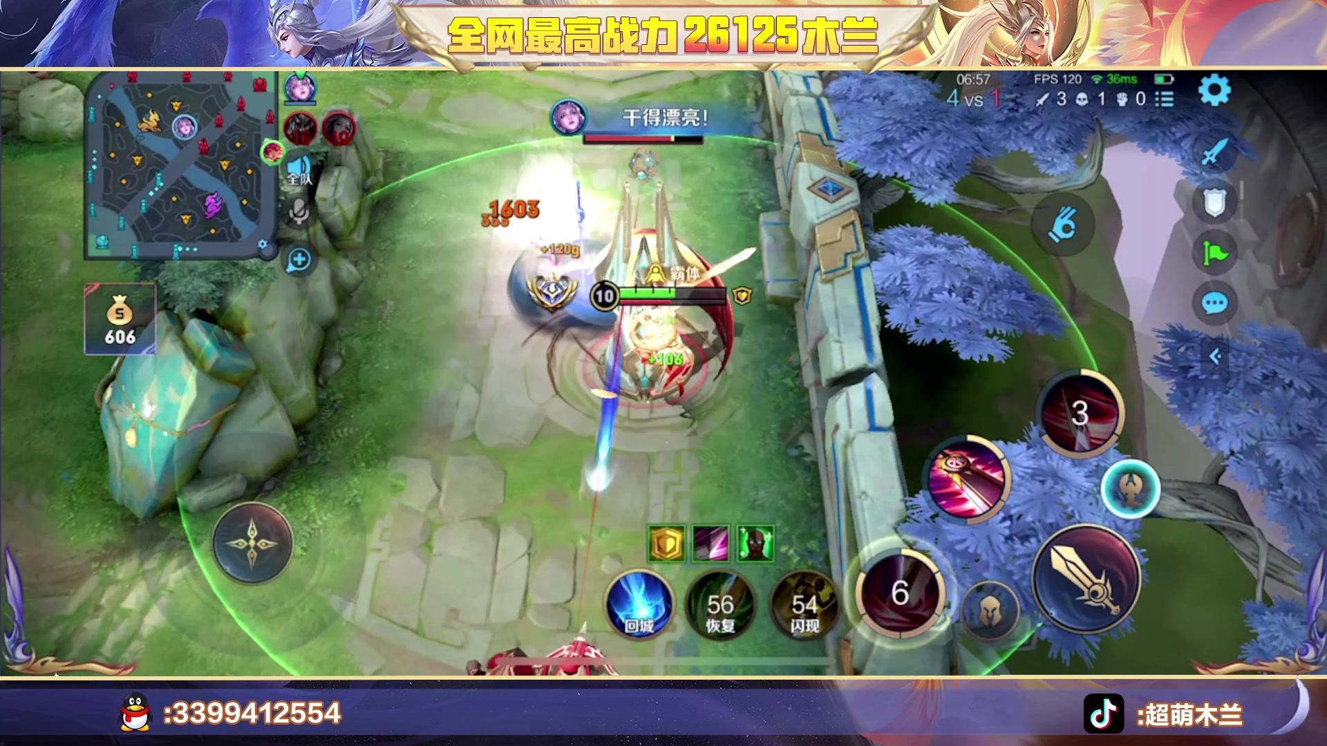 【2023-05-10 20点场】超萌木兰：白银双倍！2w6木兰冲第一