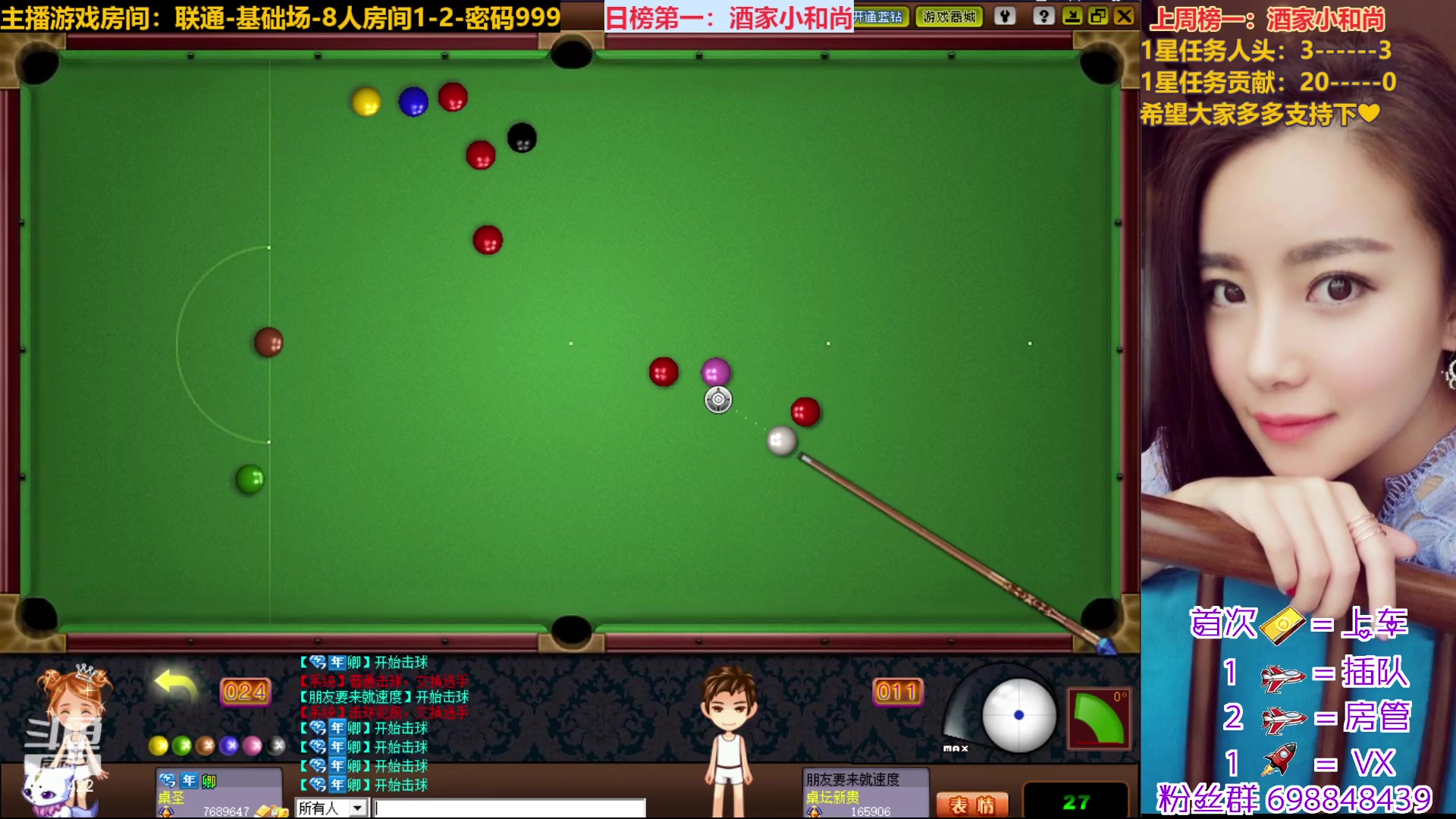 【2023-05-08 11点场】迷人的卿姐姐i：双倍亲密度~~打打卡哦~