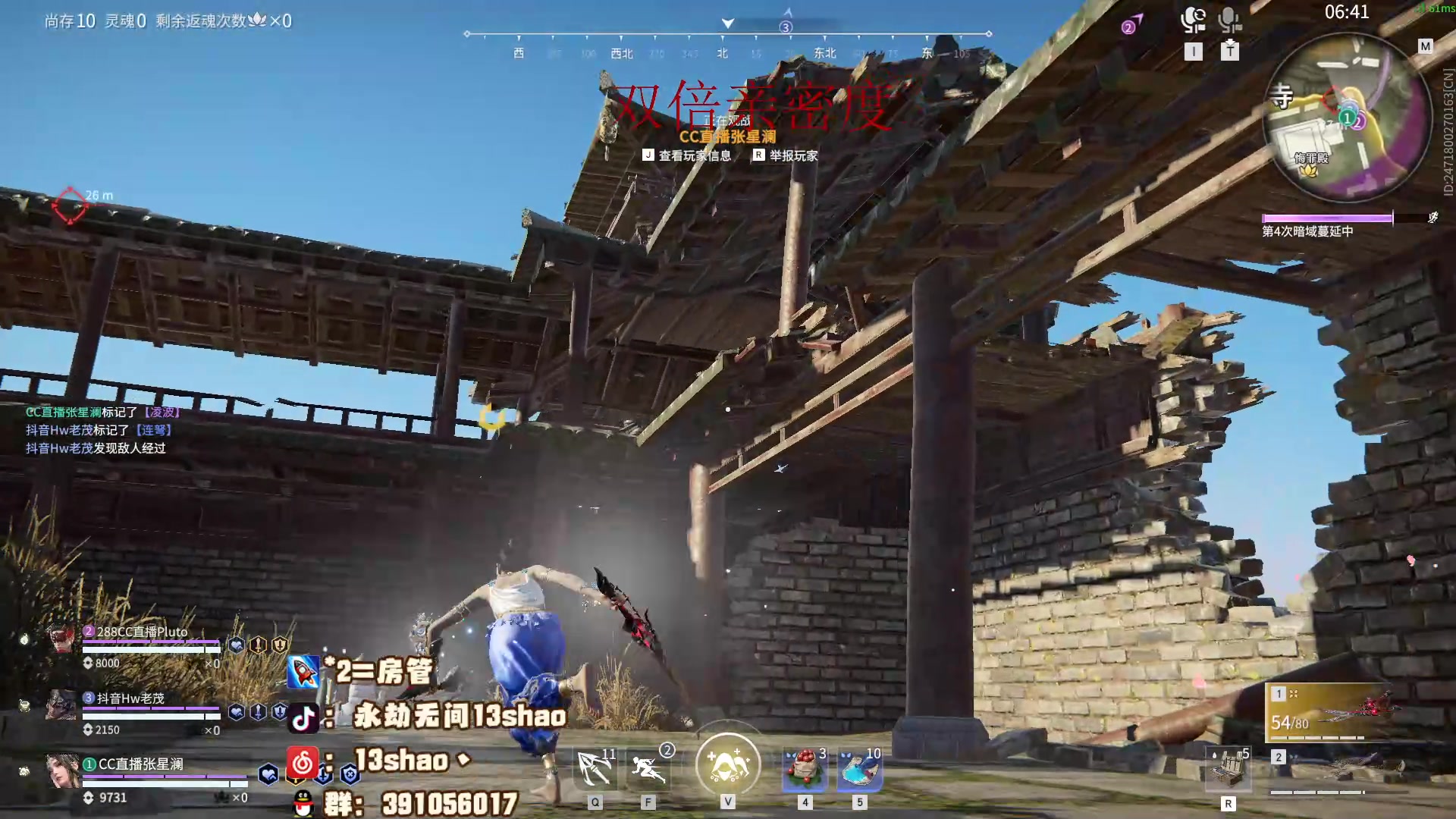 【2023-05-09 19点场】13shao丶：（13shao） 极度认真