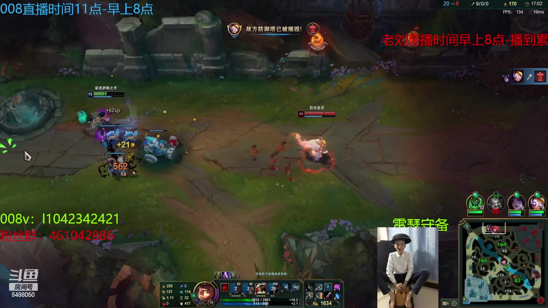 【2023-05-10 07点场】旋转的老刘诺手：R9999诺神 Q9999狗神！