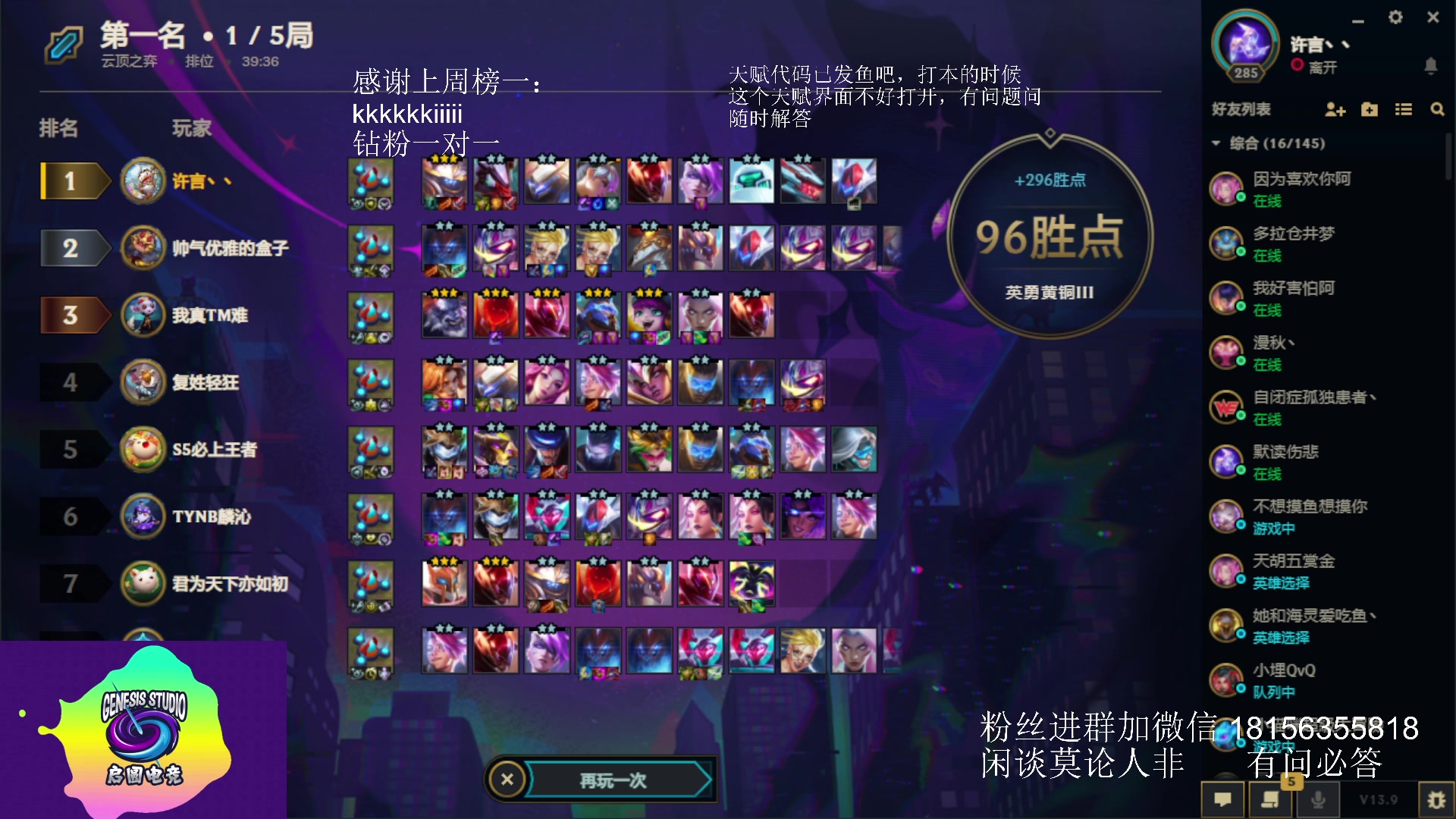 【2023-05-10 19点场】许言0407：许老板：恶魔猎手大秘境