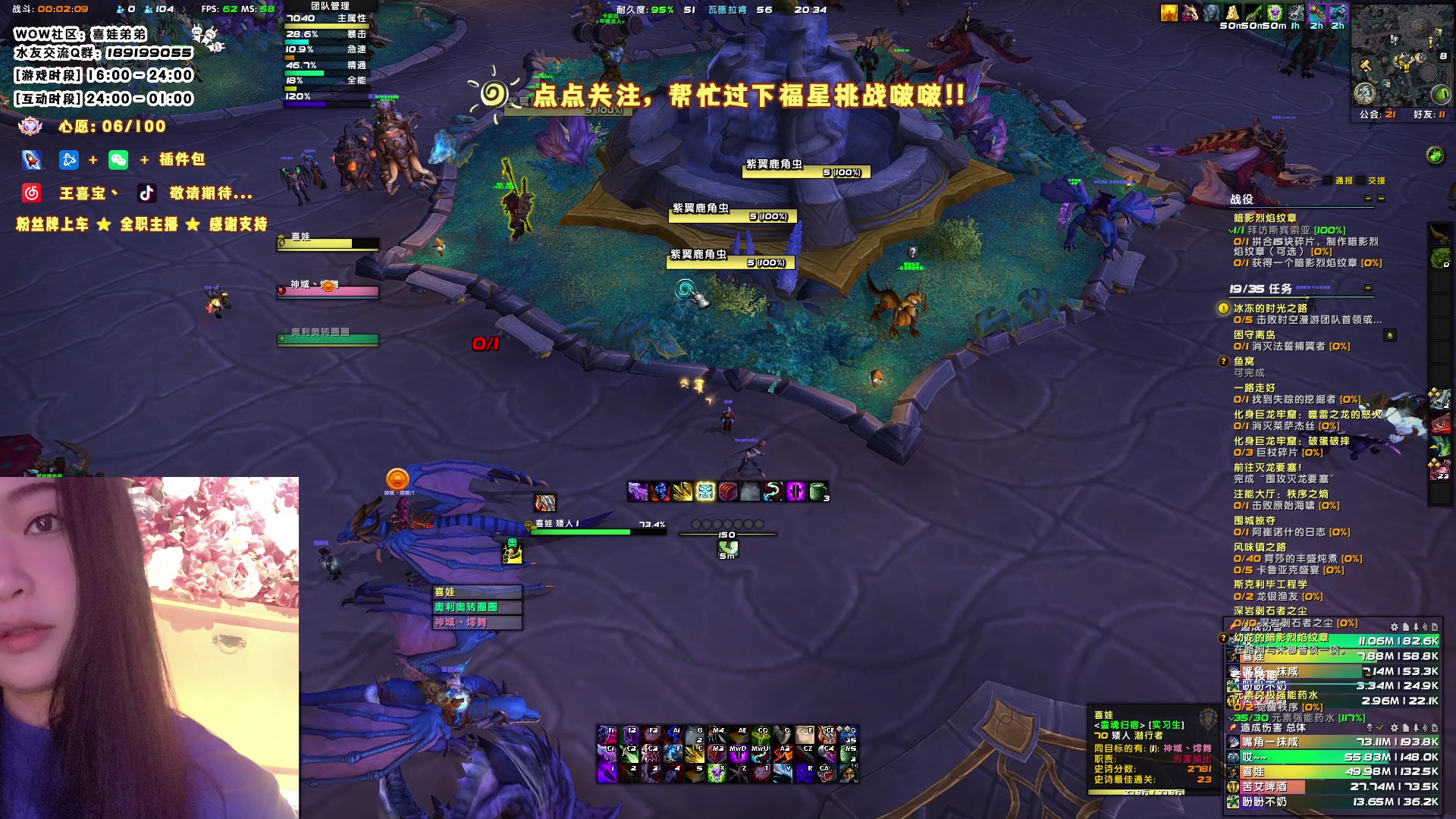 【2023-05-09 19点场】天真的喜娃：【❤】萌面女刺客