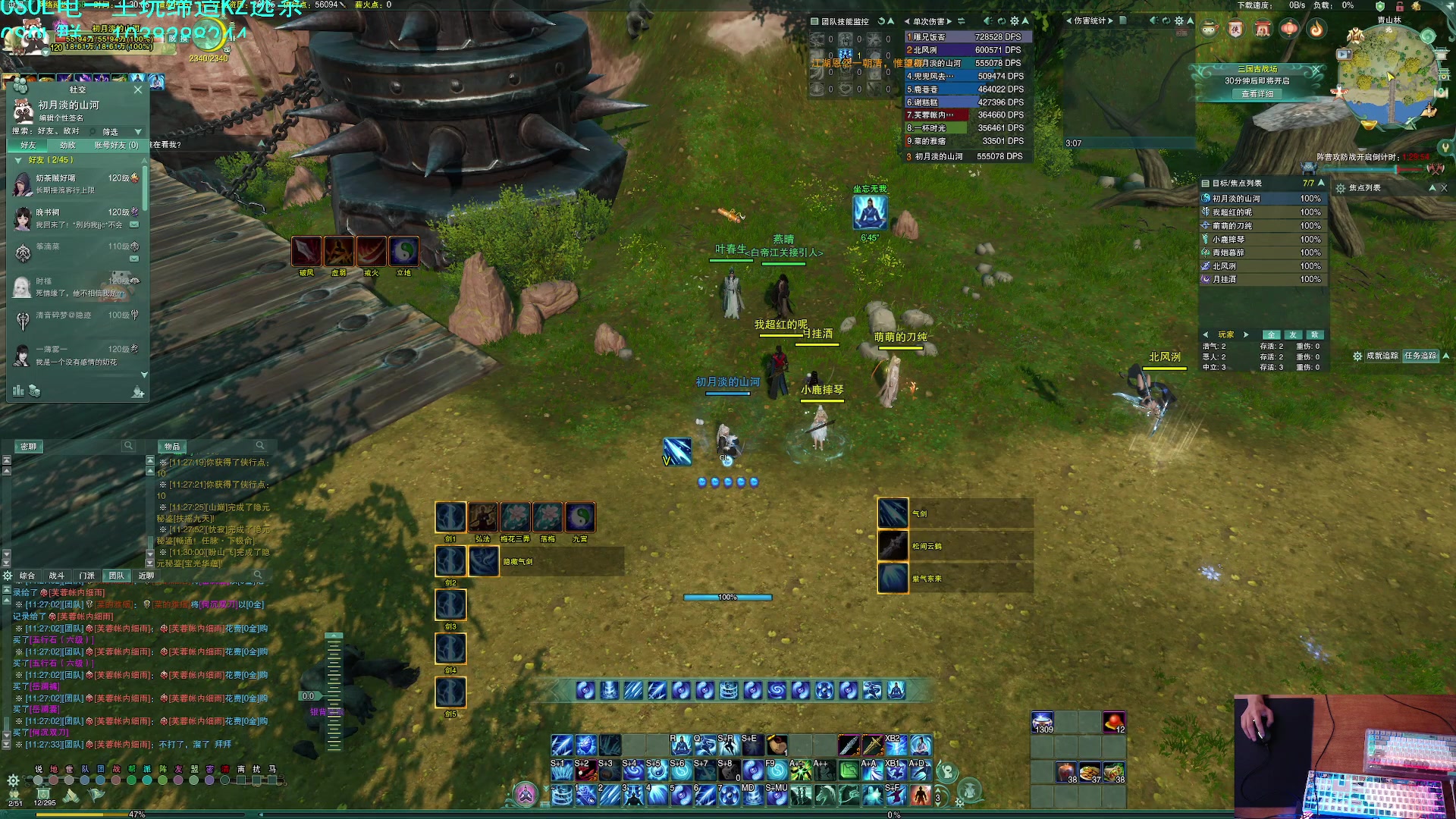 【2023-05-07 10点场】S7R1K3R：新赛季 qc的新打法试一下