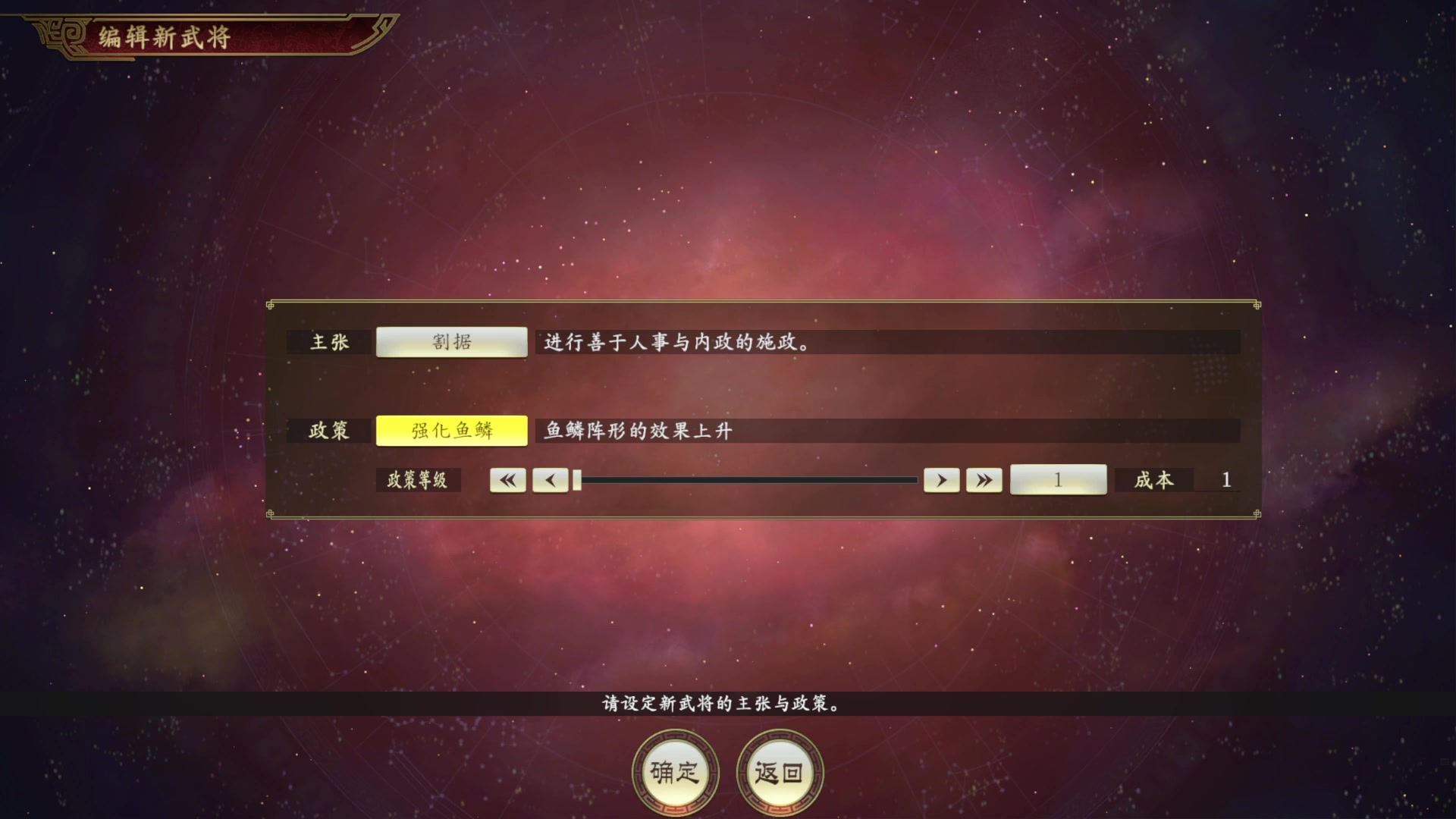 【2023-05-09 14点场】左蛋奴右一库：三国志14：四大名著合订本