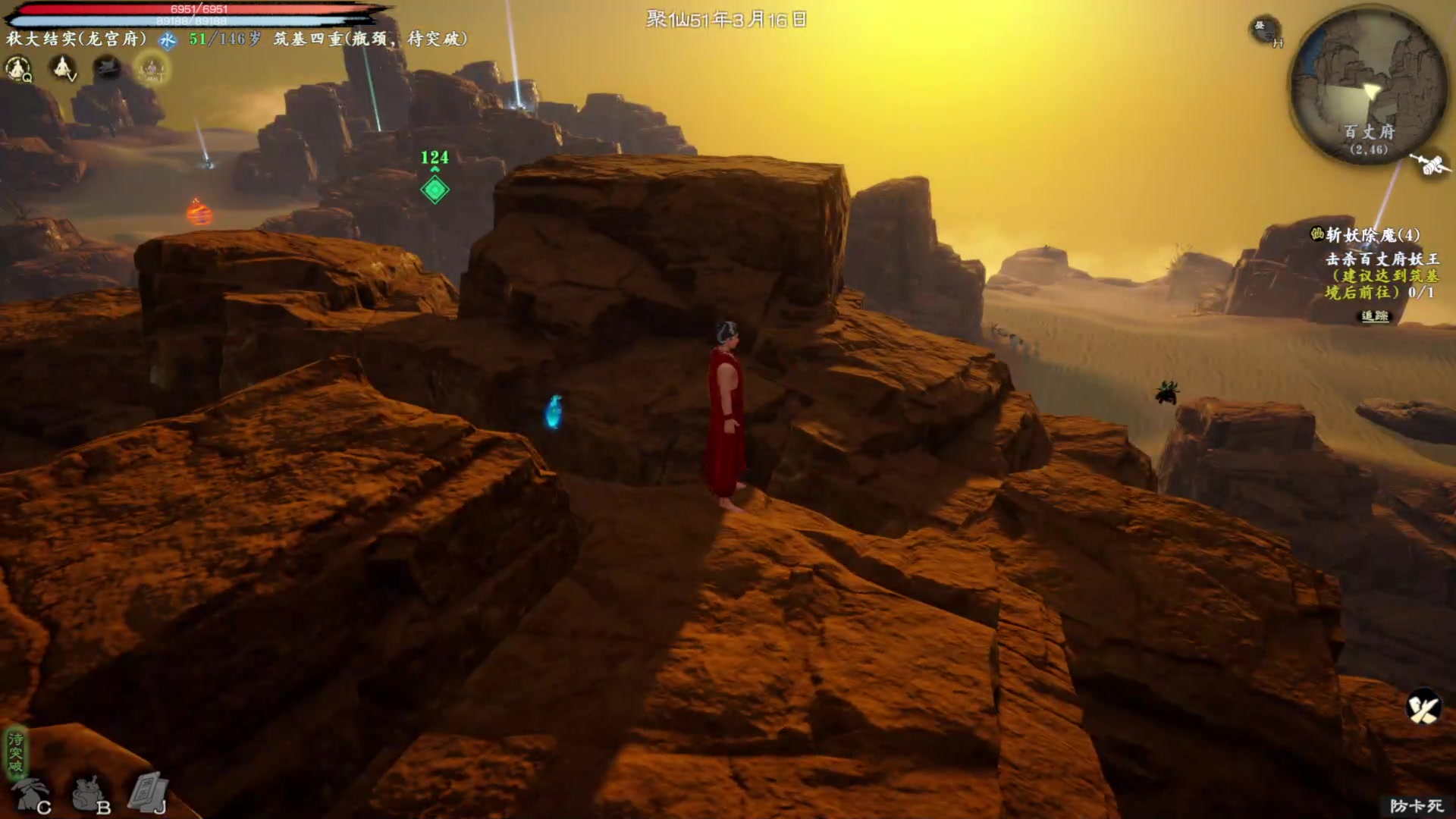 【2023-05-09 18点场】春秋冫：3d鬼谷？《轮回修仙路》秋掌柜的游戏客栈