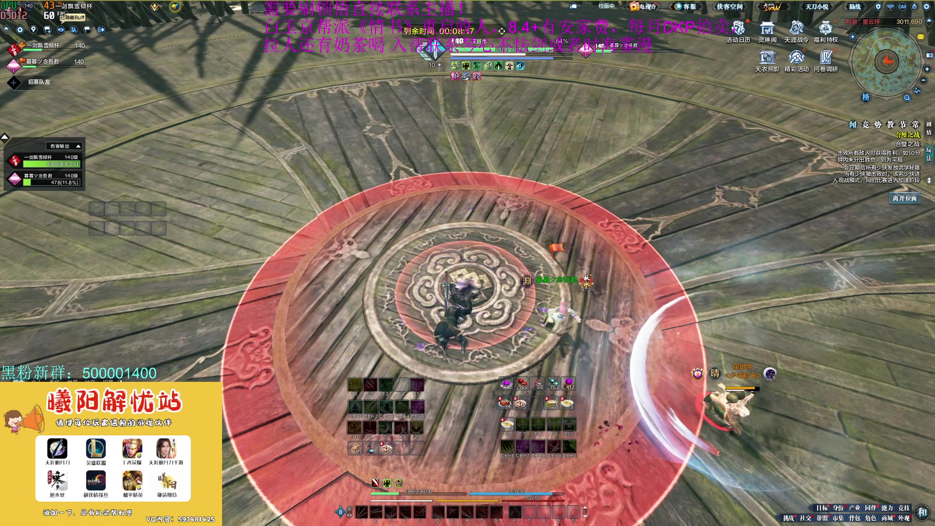 【2023-05-04 18点场】燕徊硯：阿瑟：画地为牢！