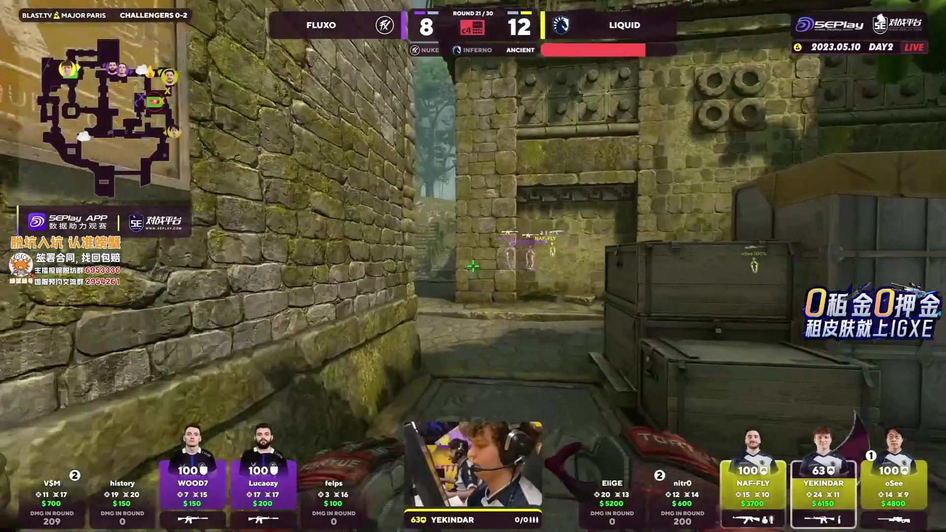 【2023-05-10 03点场】CSGO解说伟伟：G2 VS Apeks BO3