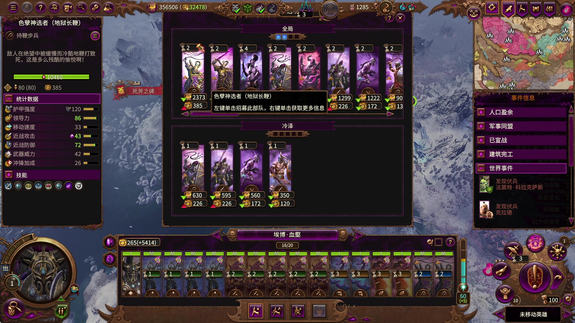 【2023-05-09 22点场】主播无忧丶：【小奶团】赞美欢愉之主~