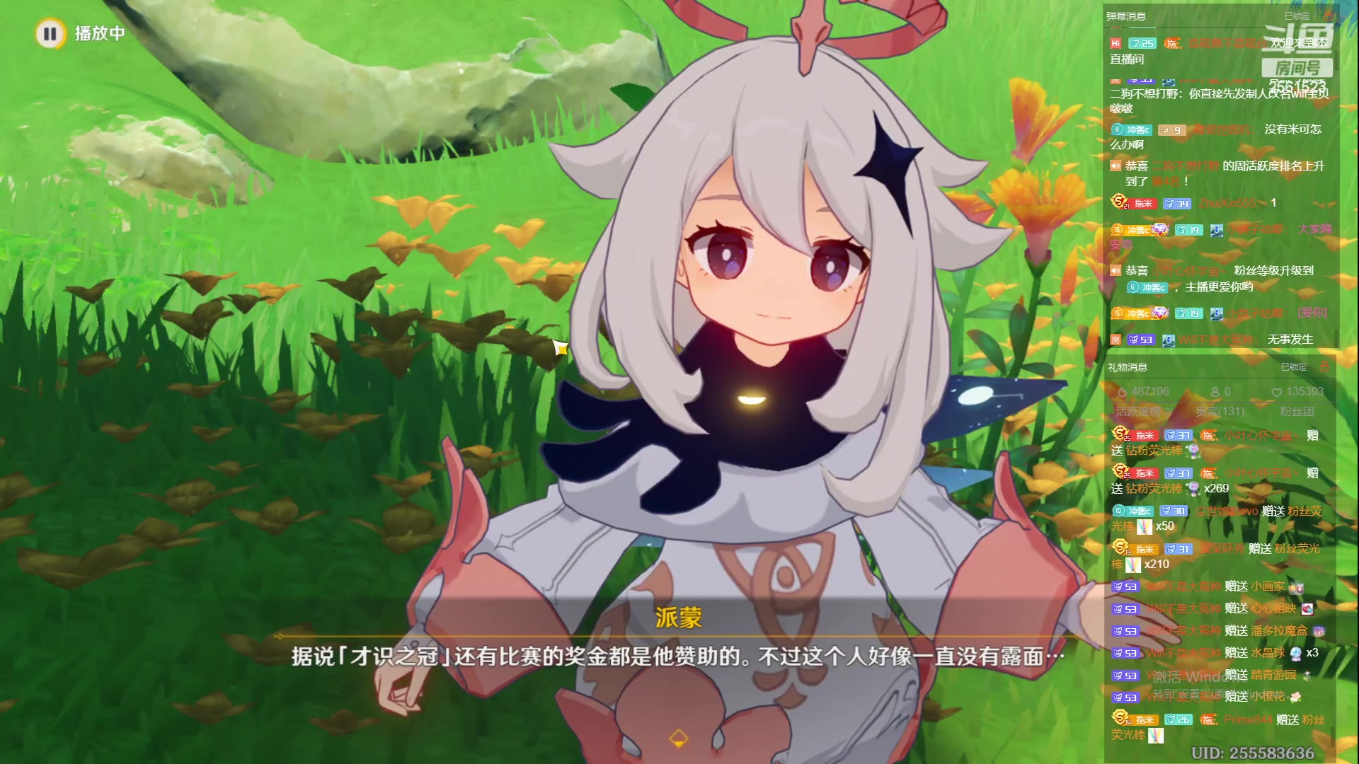 【2023-05-10 00点场】冲酱ccc：五九四十五！