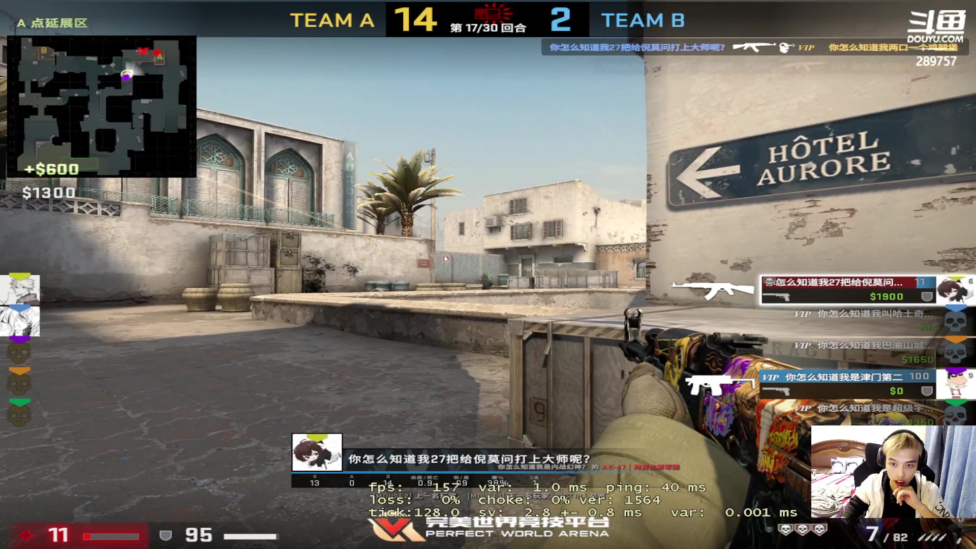 【2023-05-09 01点场】刘俊豪adc：【非常互娱】成长日记