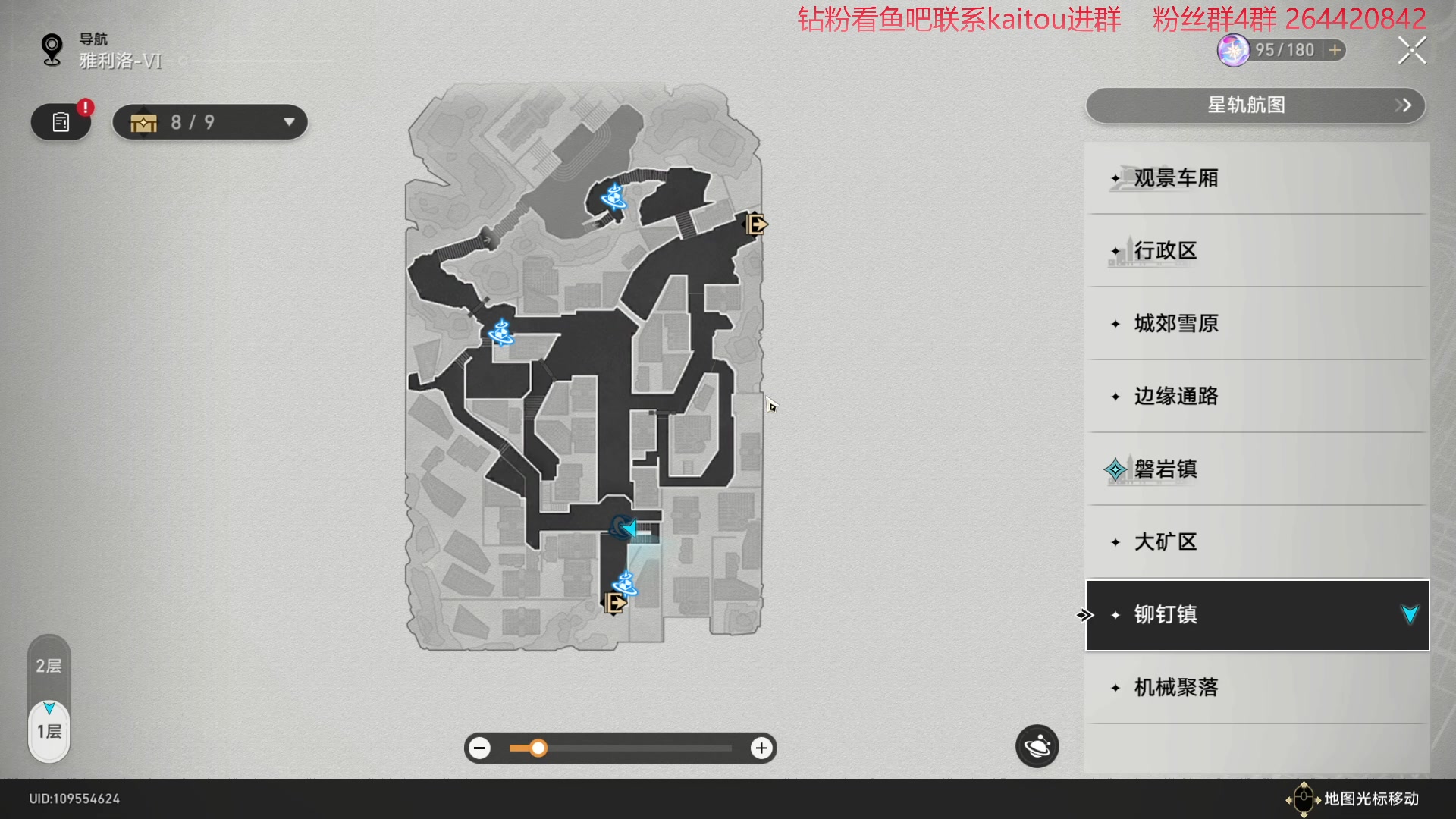 【2023-05-10 13点场】安神豆腐渣：下午快乐二次元。