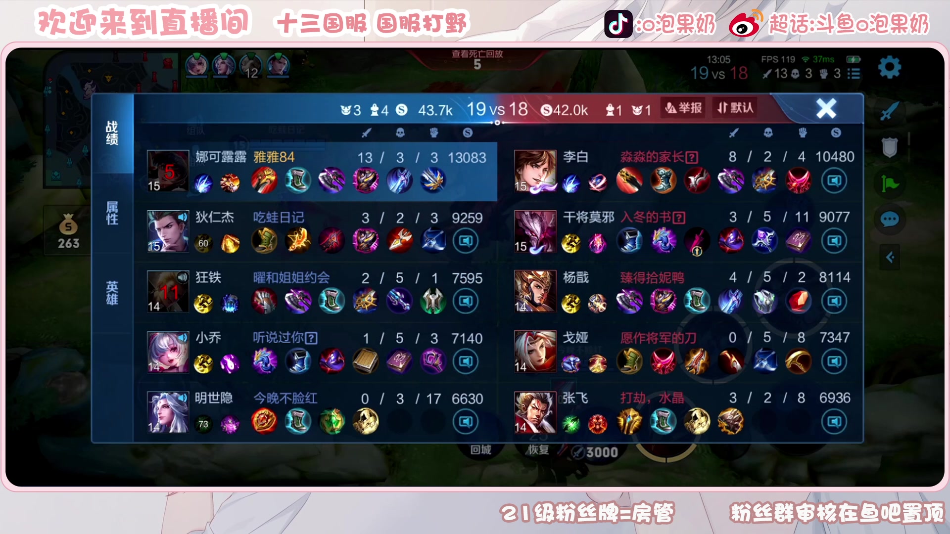 【2023-05-10 16点场】O泡果奶1111：老虎澜巅峰赛