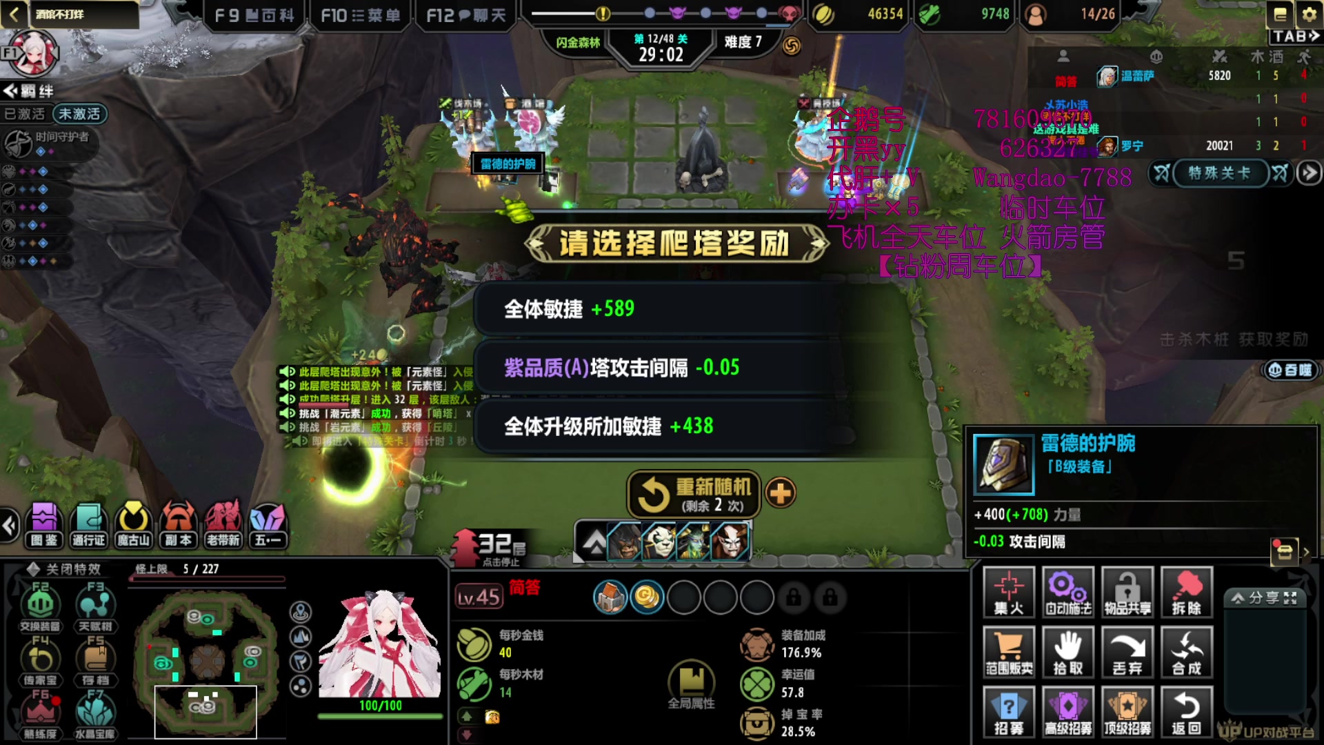 【2023-05-09 07点场】清酒gg阿：（Rpg）酒馆不打烊 魔兽心灵导师！