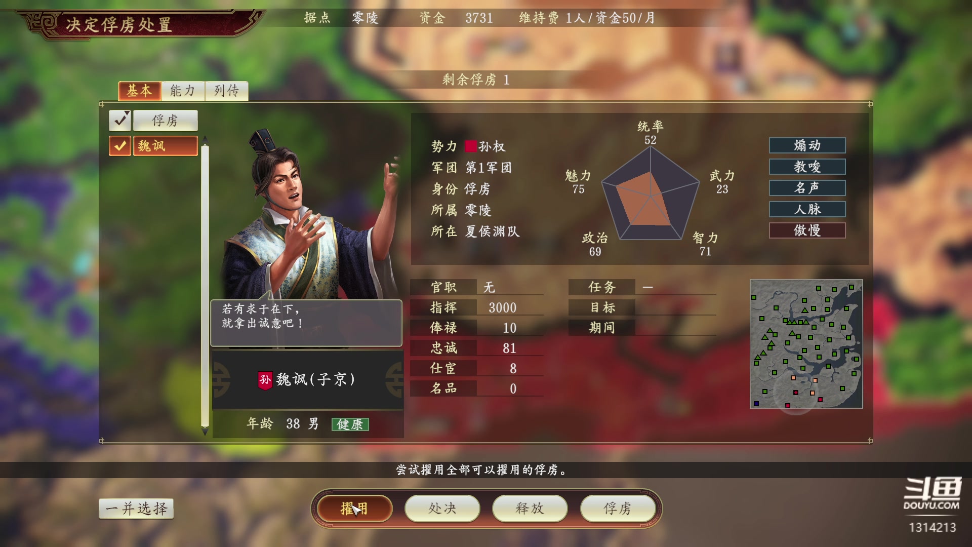 【2023-05-09 19点场】阿良林暦：快乐每一天~ 1314213
