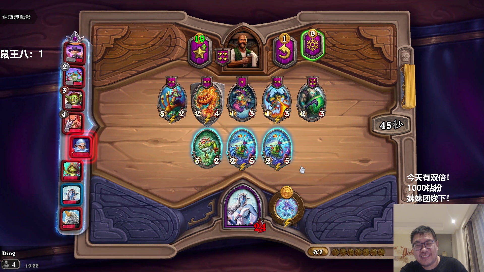 【2023-05-10 18点场】王师傅精益求精：新版本炉啊炉！！！！