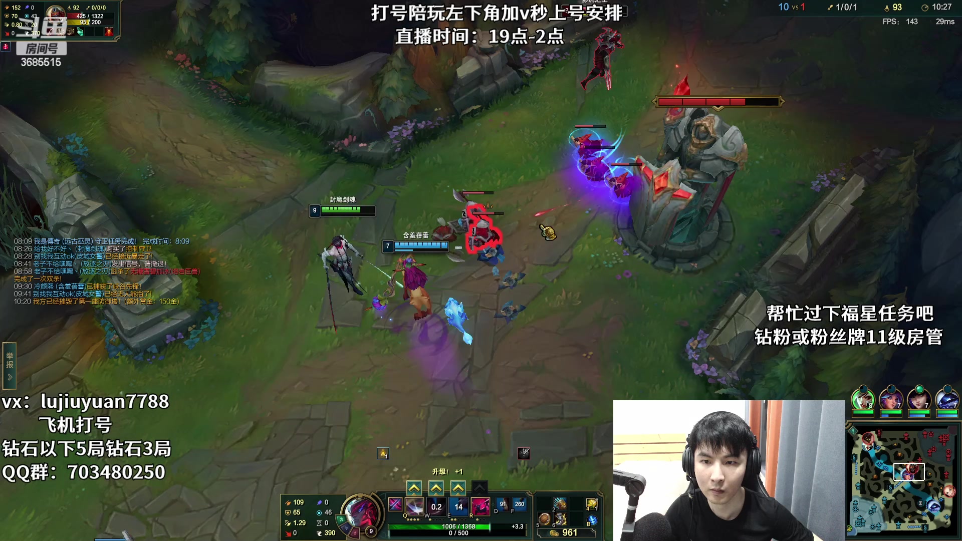 【2023-05-08 23点场】陆久渊永恩：永恩绝活在线教学打号