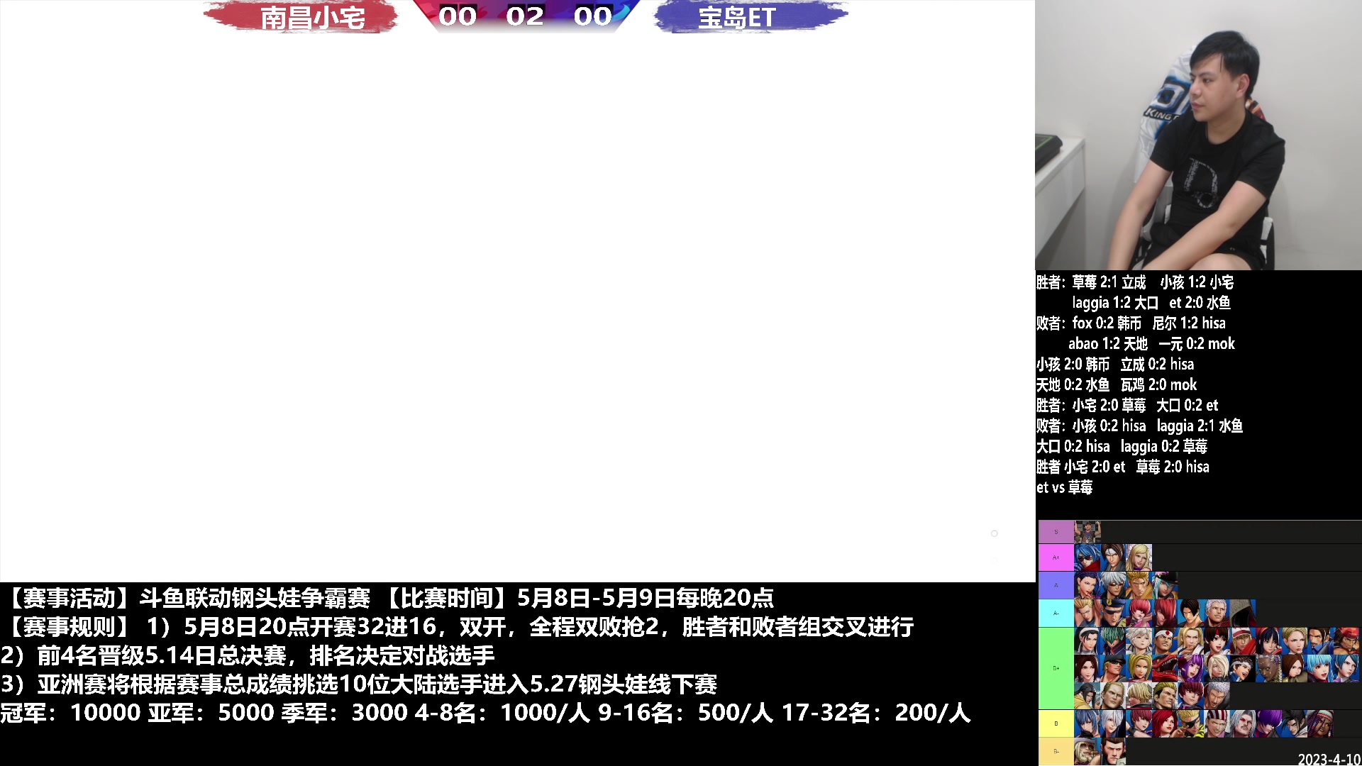 【2023-05-09 22点场】武汉程龙：程龙：憧憬传媒独家冠名！