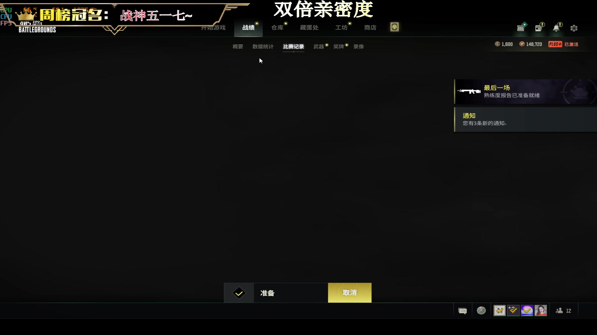 【2023-05-06 23点场】晚辞77：【晚辞_双倍】春暖花开