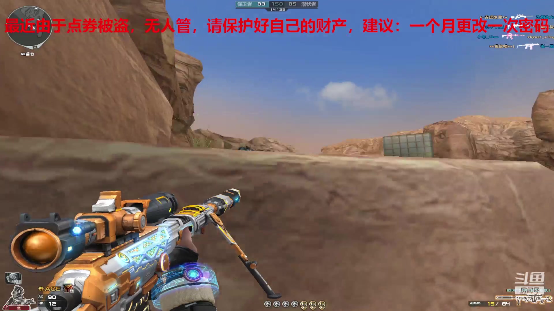 【2023-05-09 22点场】7L521：CF对玩家保护盗位