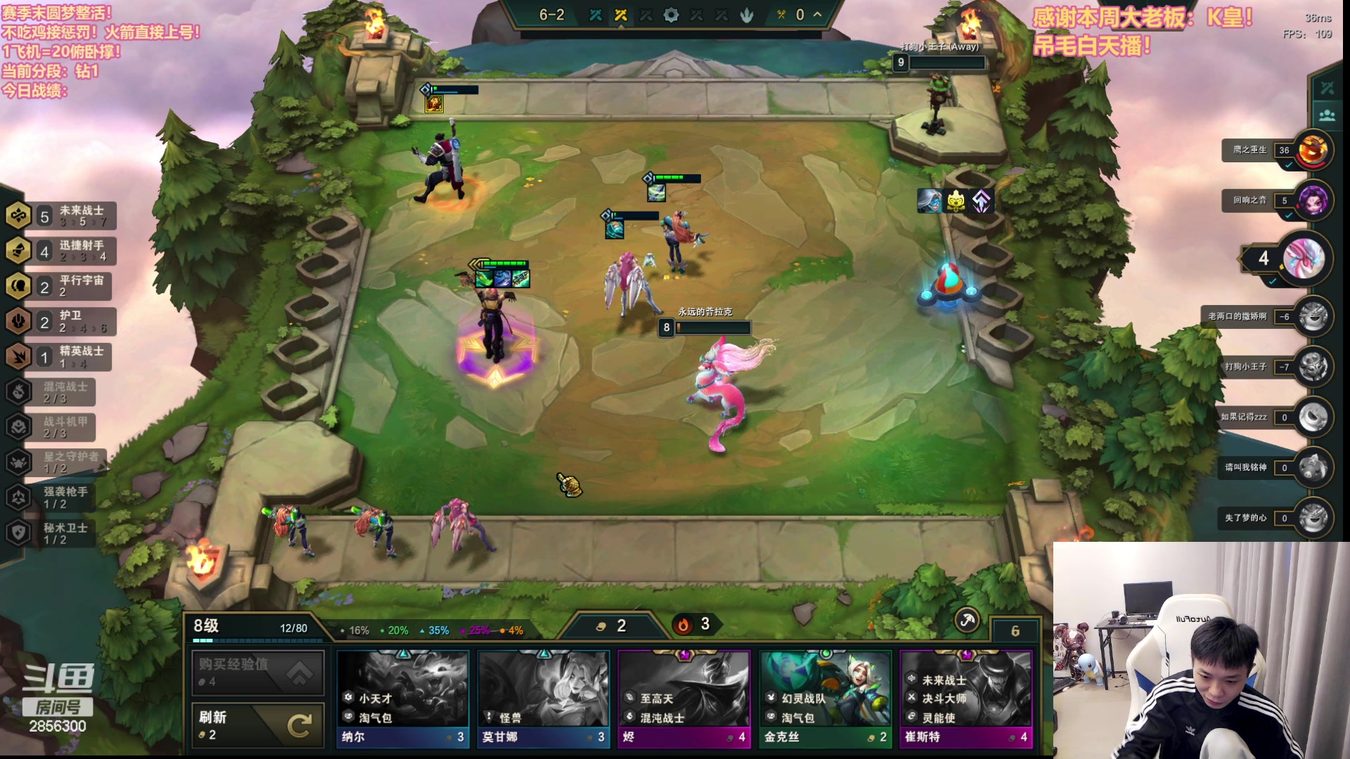 【2023-05-10 15点场】NB丶条皮兄弟：大师局魔盗整活！！