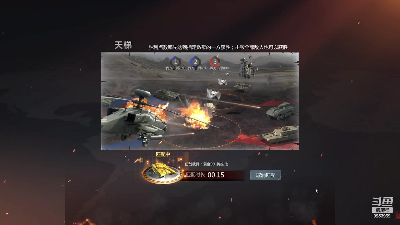 【2023-05-08 21点场】神怒布雷多：神怒布雷多的直播间