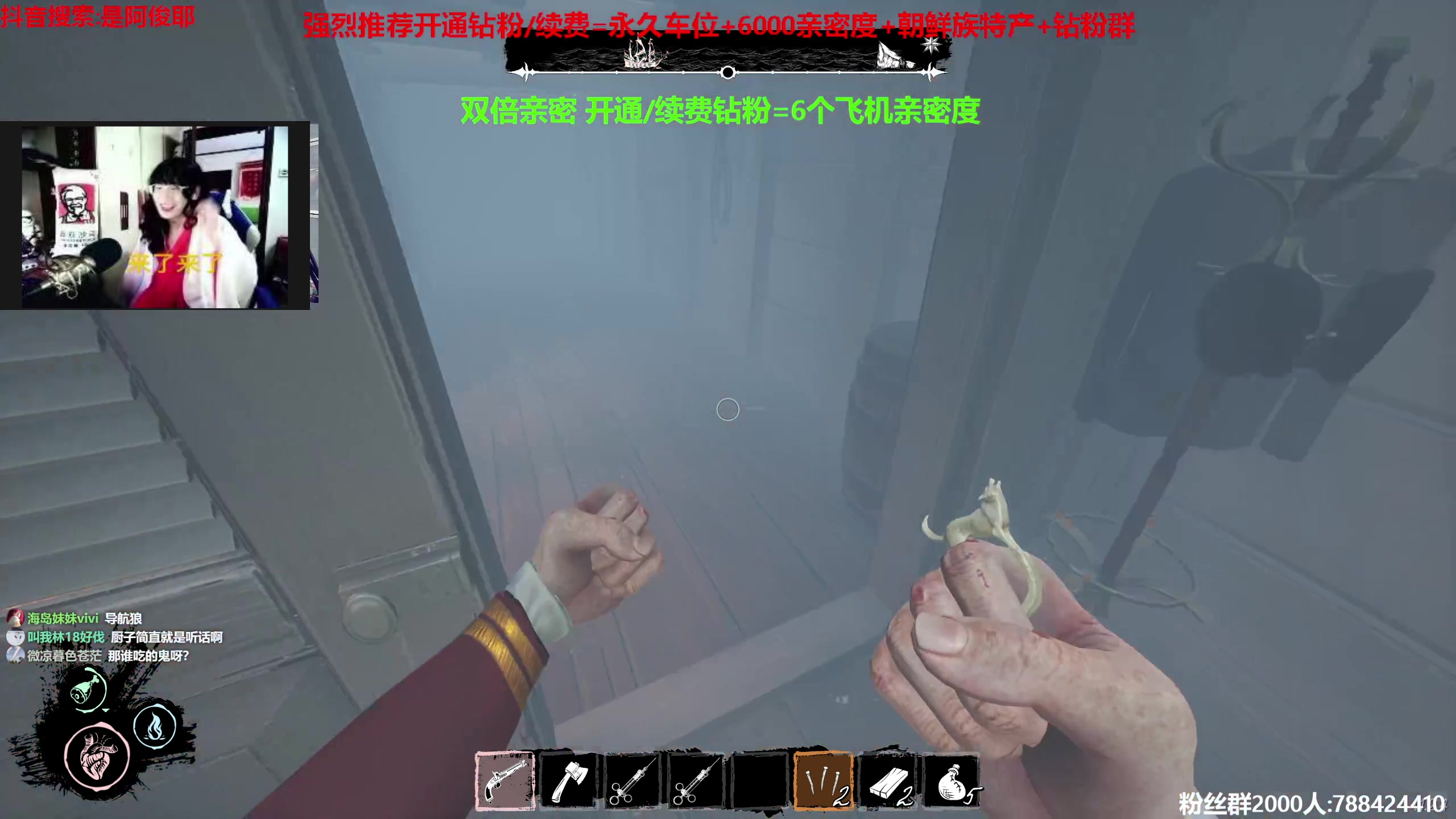 【2023-05-10 01点场】阿俊丶ll：【阿俊】双倍亲密！直播呢~来呀