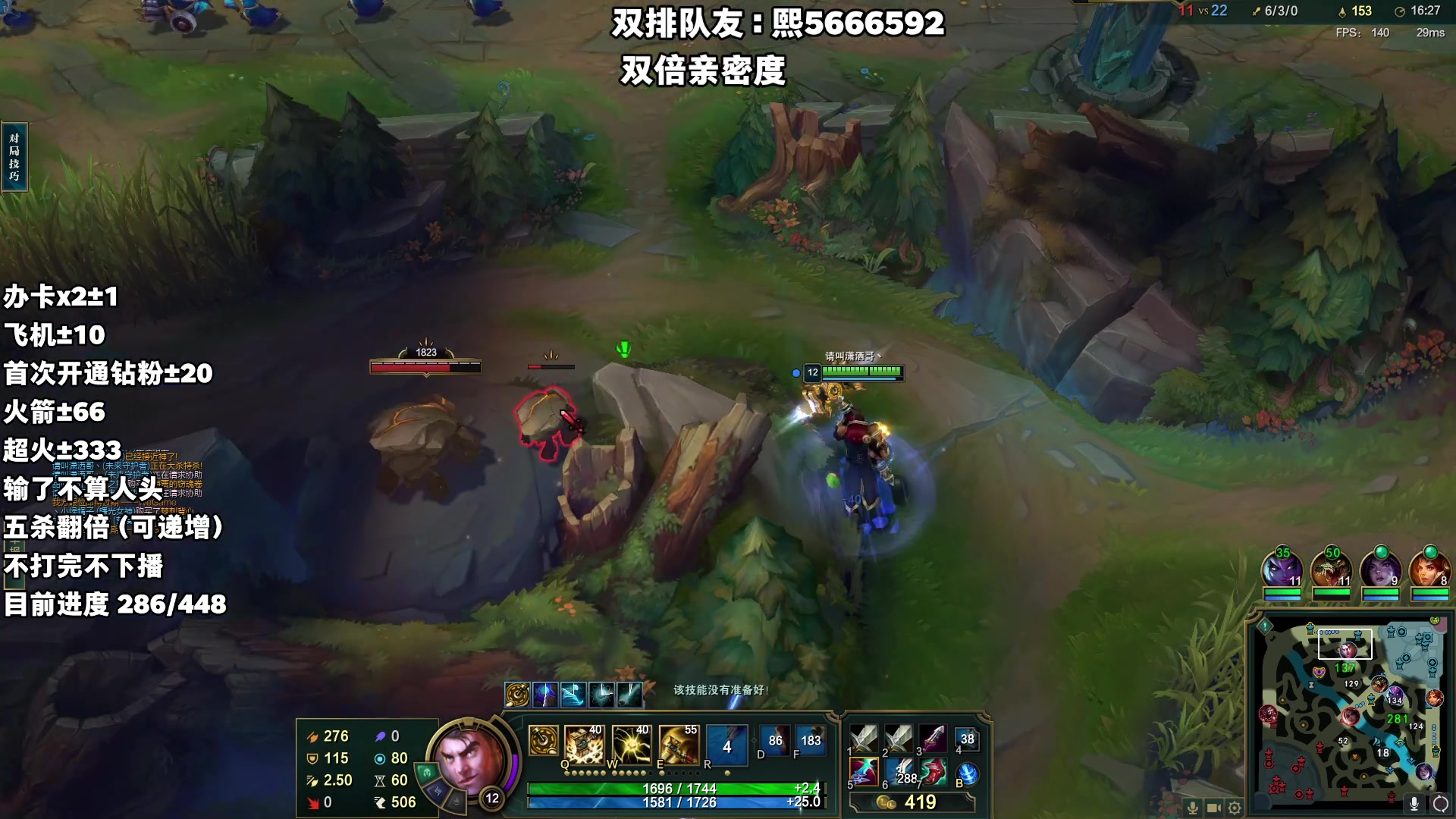 【2023-05-10 03点场】杀神丶晴空：顶尖上单双排合砍！带白金女主播上大师！！