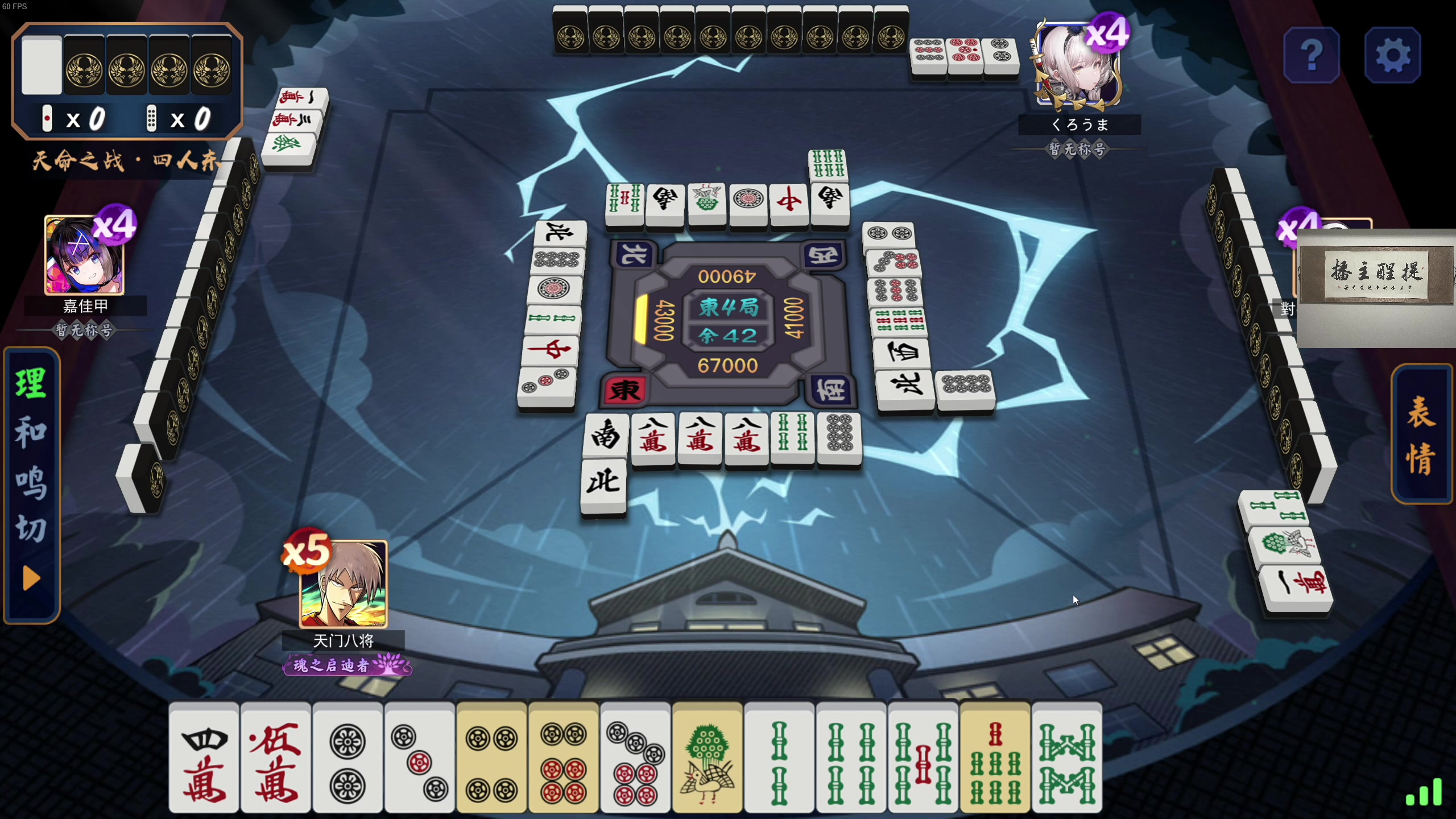 【2023-05-06 06点场】章随便先生：电影互动游戏逆光迷途