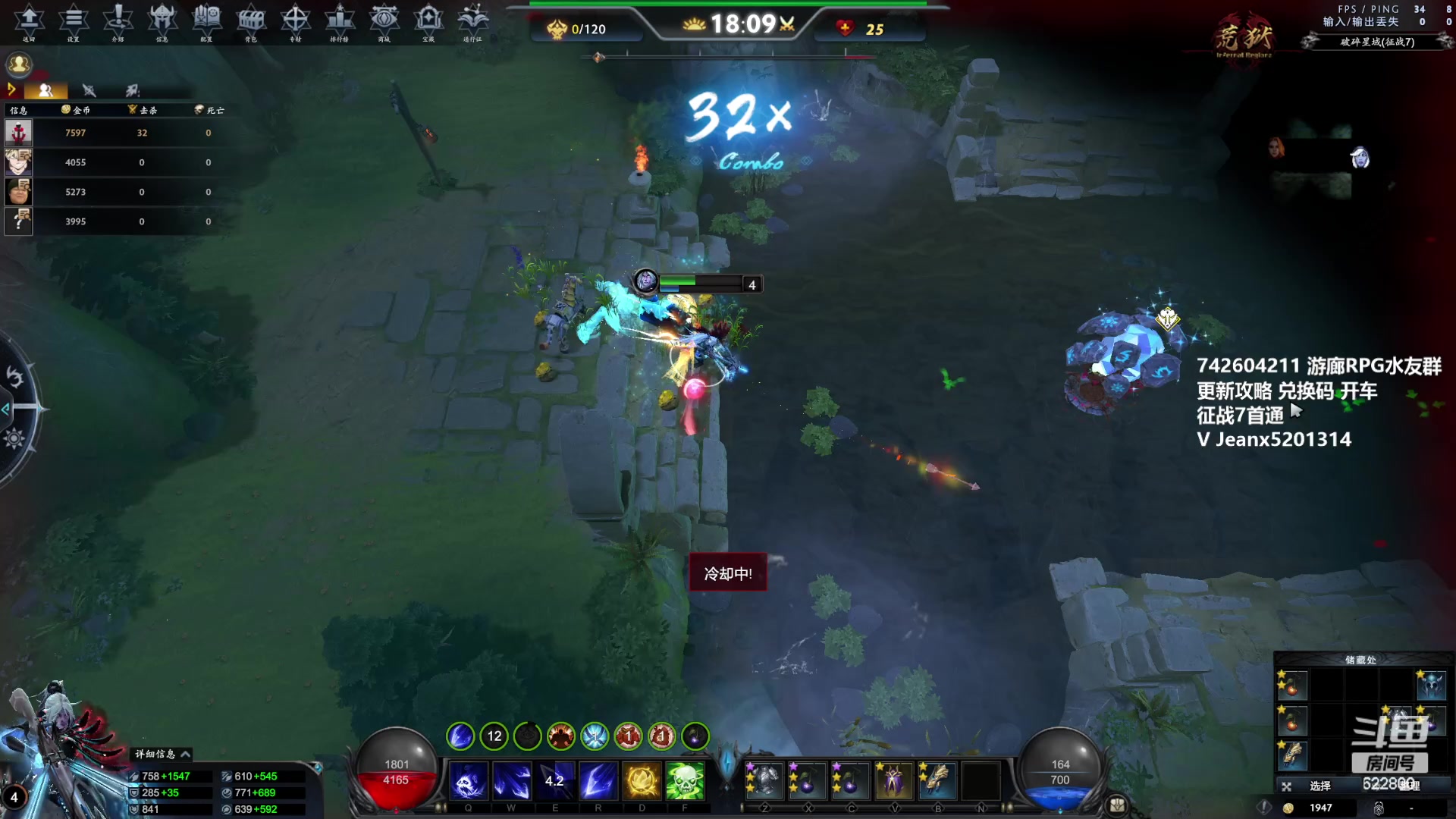 【2023-05-08 13点场】Jean沐半仙：（沐半仙 荒狱砍瓜切菜