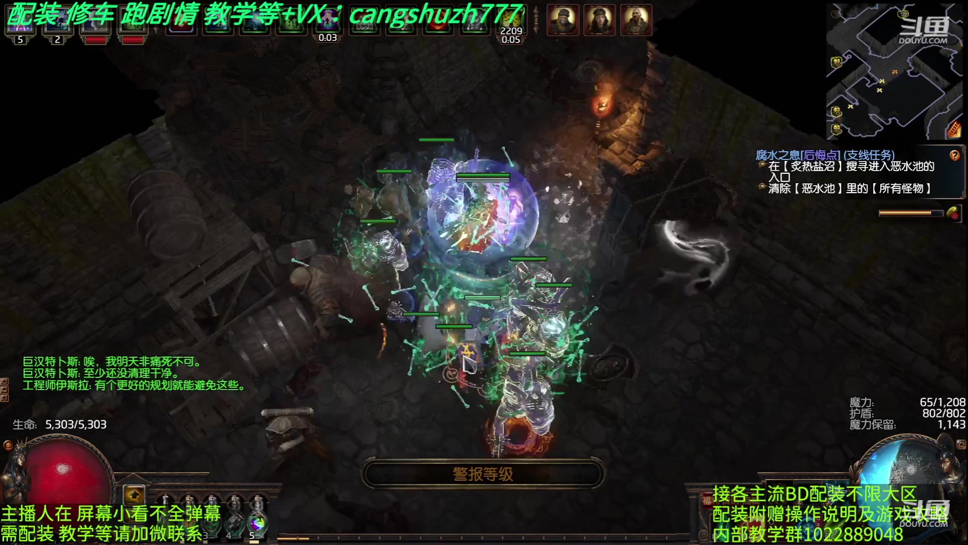 【2023-05-09 12点场】仓鼠召唤：主攻召唤 赛季最强BD专业配装