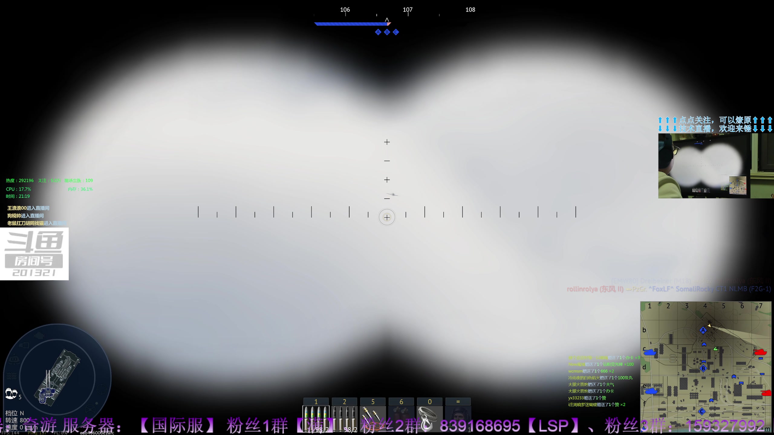 【2023-05-06 20点场】战争雷霆老铁：【战争雷霆】陆空一体军事化仿真网游