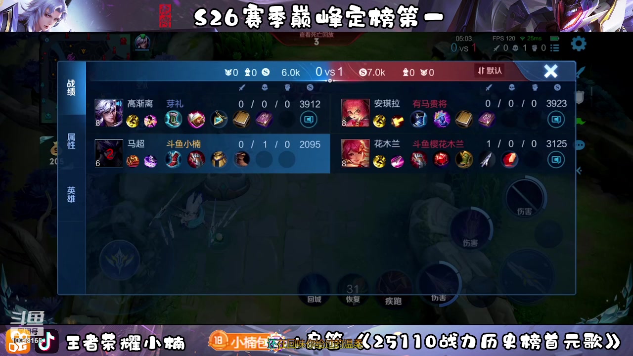 【2023-05-10 18点场】小楠ouo：冷静不上头（白银双倍）