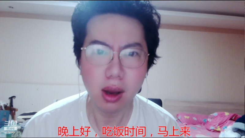 我在斗鱼看魔都洪斌直播格斗游戏